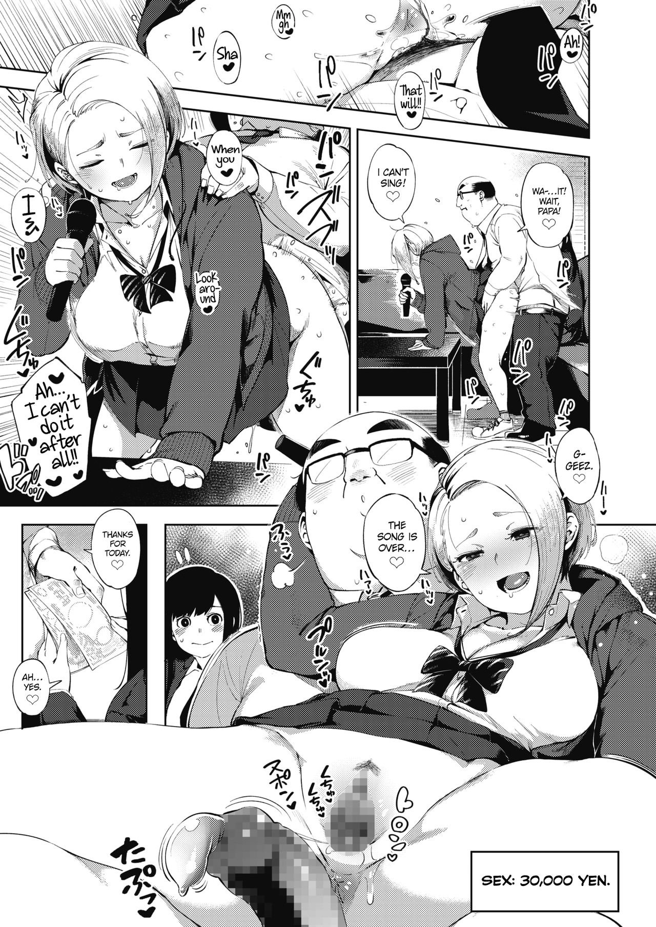 Sugar Daddy [Rocket Monkey] 1 . Sugar Daddy - Chapter 1 [Rocket Monkey] – page 7
