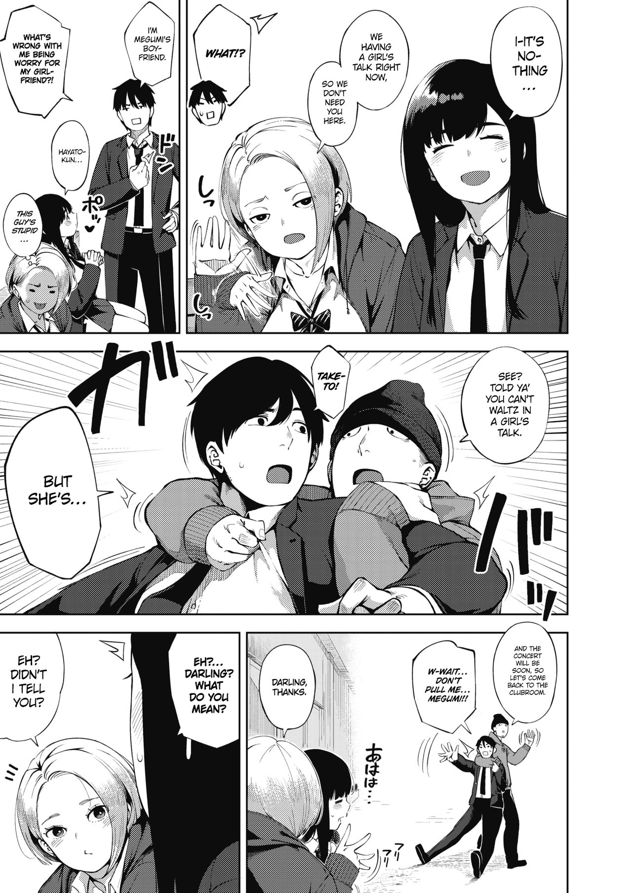 Sugar Daddy [Rocket Monkey] 1 . Sugar Daddy - Chapter 1 [Rocket Monkey] – page 9