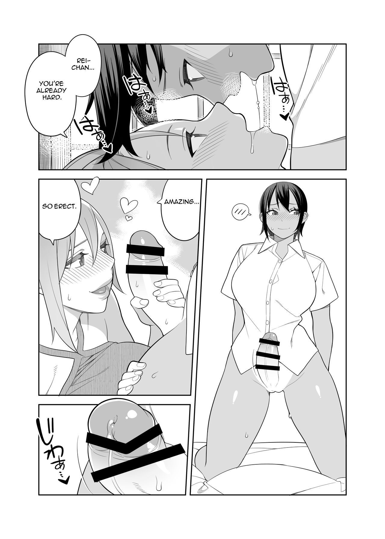 Love Love Sex Travel Book [Hidarikiki] 1 . Love Love Sex Travel Book - Chapter 1 [Hidarikiki] – page 12