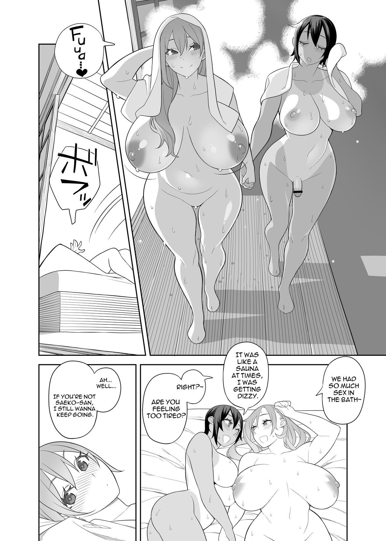 Love Love Sex Travel Book [Hidarikiki] 1 . Love Love Sex Travel Book - Chapter 1 [Hidarikiki] – page 18