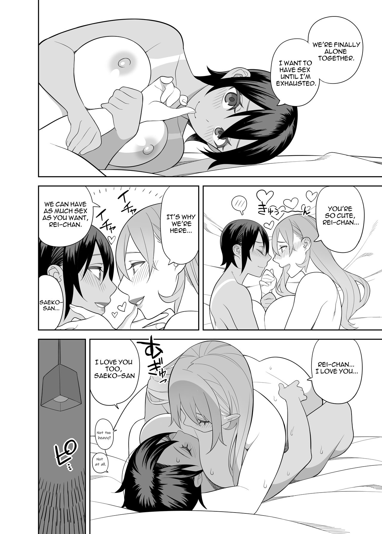 Love Love Sex Travel Book [Hidarikiki] 1 . Love Love Sex Travel Book - Chapter 1 [Hidarikiki] – page 19