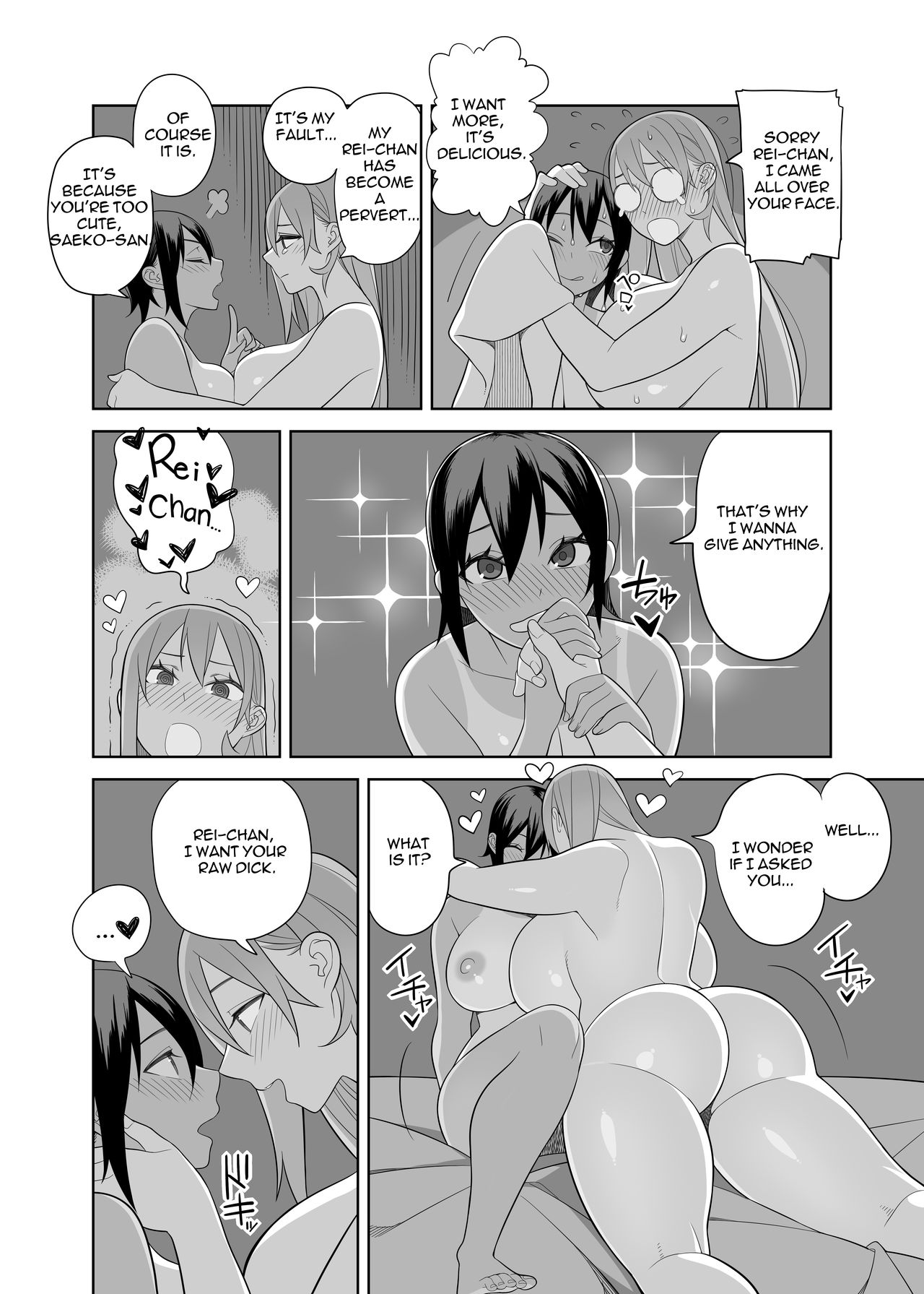 Love Love Sex Travel Book [Hidarikiki] 1 . Love Love Sex Travel Book - Chapter 1 [Hidarikiki] – page 25