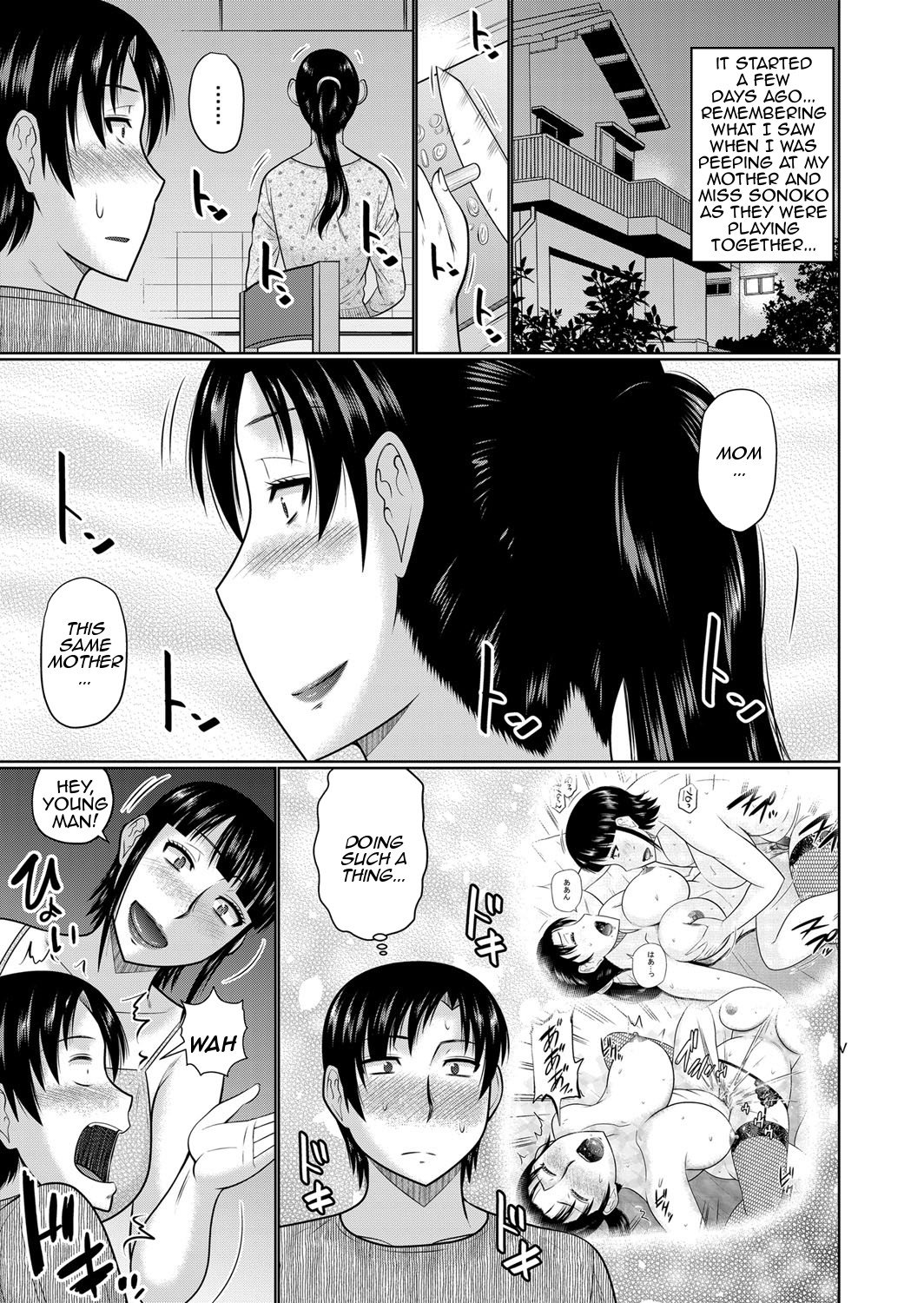 My Mom’s Best Friend Is My Lover [Hatakeyama Tohya] 1 . My Mom's Best Friend Is My Lover - Chapter 1 [Hatakeyama Tohya] – page 29