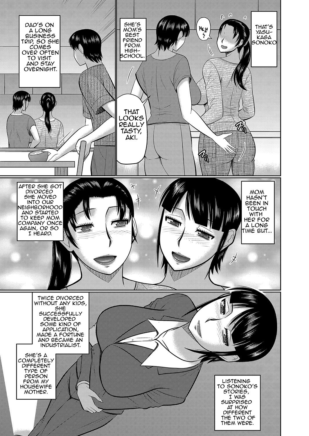 My Mom’s Best Friend Is My Lover [Hatakeyama Tohya] 1 . My Mom's Best Friend Is My Lover - Chapter 1 [Hatakeyama Tohya] – page 3