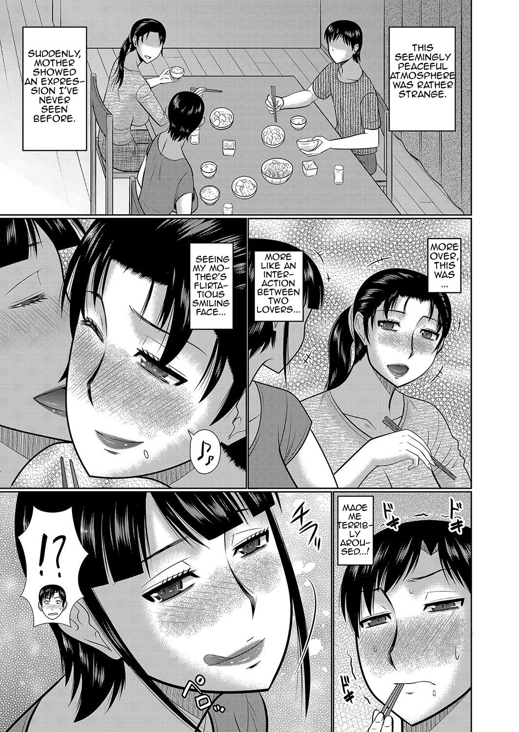 My Mom’s Best Friend Is My Lover [Hatakeyama Tohya] 1 . My Mom's Best Friend Is My Lover - Chapter 1 [Hatakeyama Tohya] – page 5