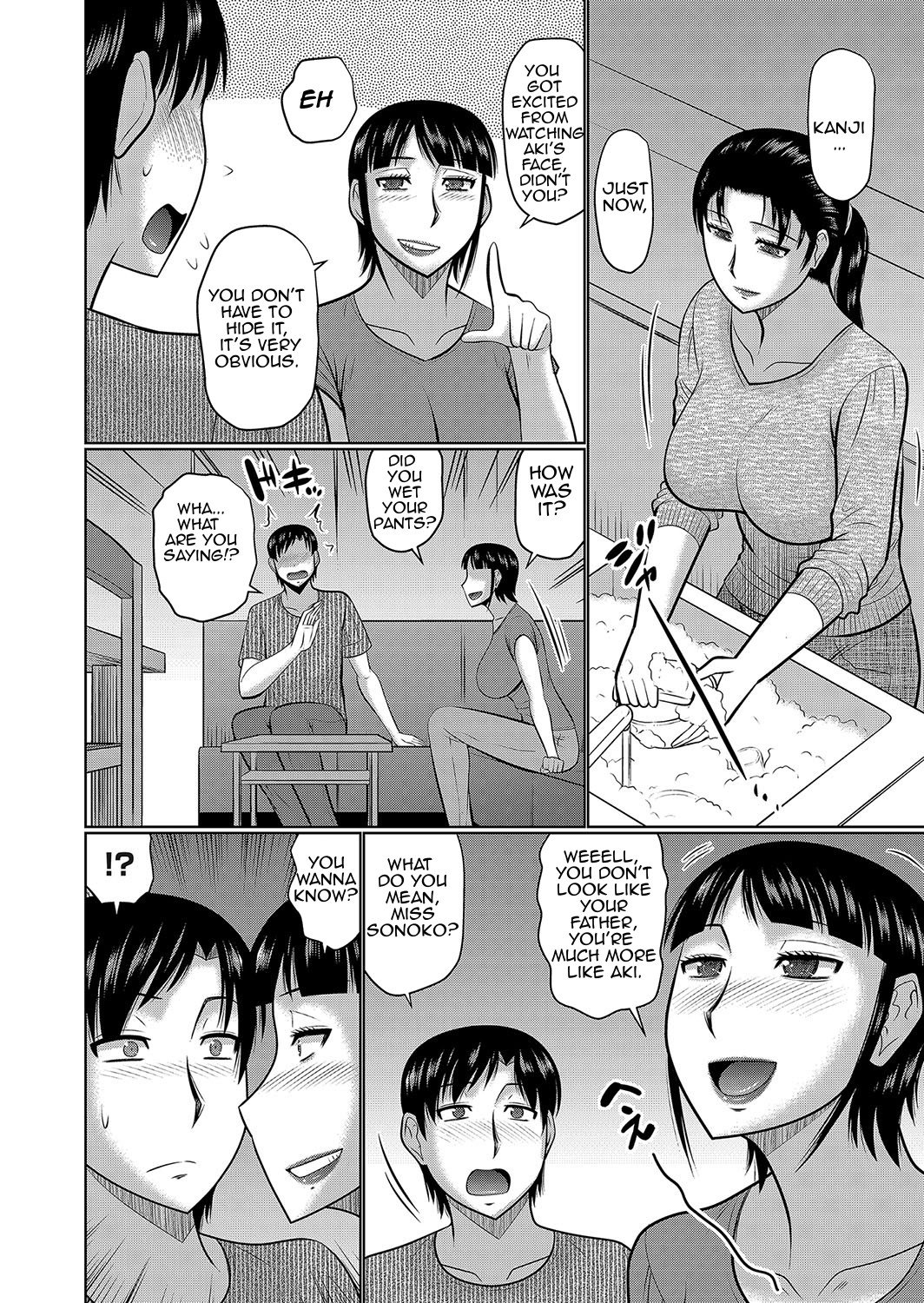 My Mom’s Best Friend Is My Lover [Hatakeyama Tohya] 1 . My Mom's Best Friend Is My Lover - Chapter 1 [Hatakeyama Tohya] – page 6