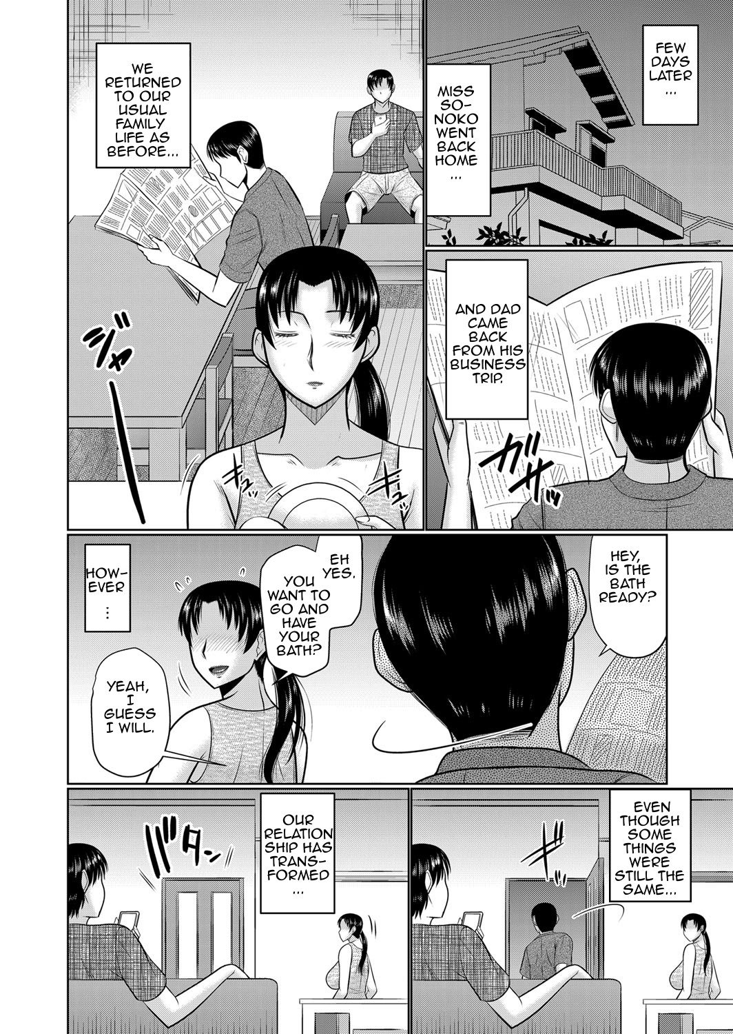 My Mom’s Best Friend Is My Lover [Hatakeyama Tohya] 1 . My Mom's Best Friend Is My Lover - Chapter 1 [Hatakeyama Tohya] – page 66