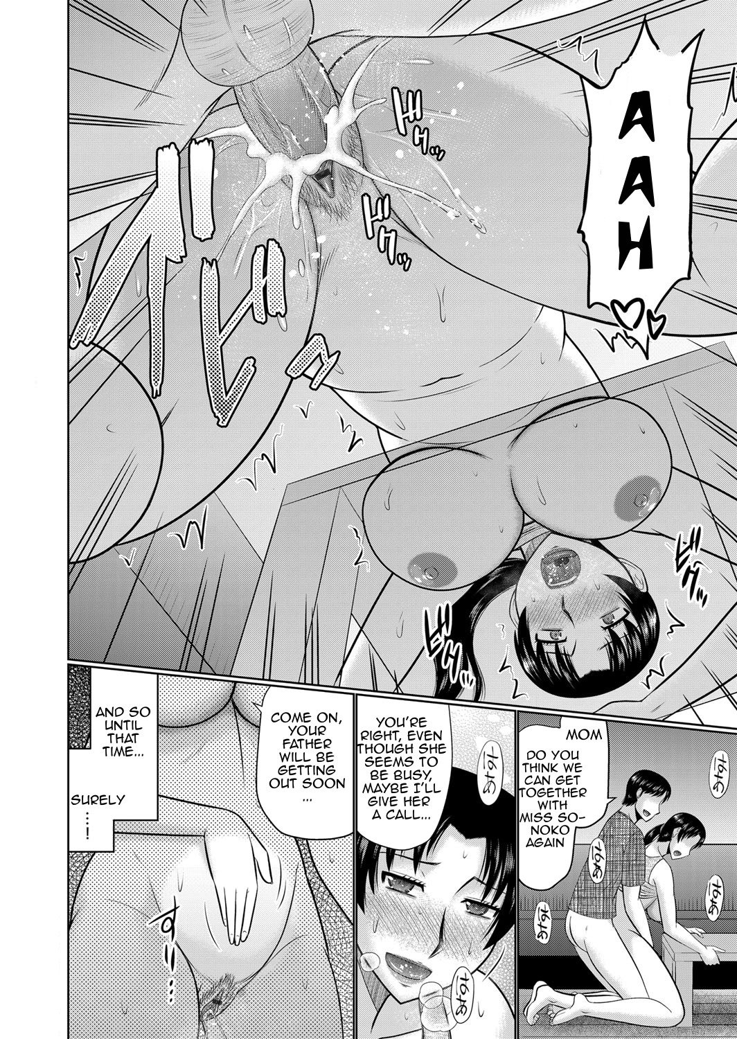 My Mom’s Best Friend Is My Lover [Hatakeyama Tohya] 1 . My Mom's Best Friend Is My Lover - Chapter 1 [Hatakeyama Tohya] – page 72