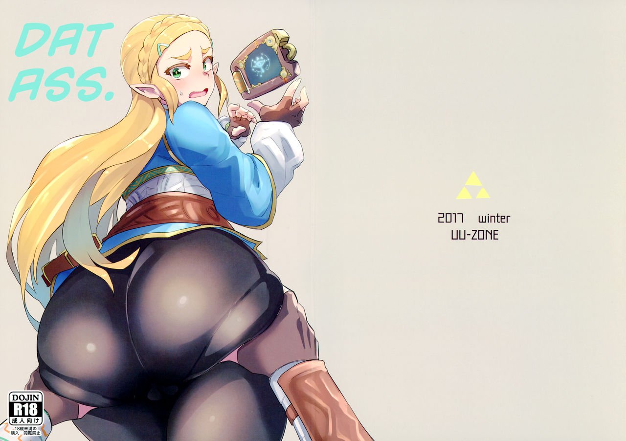 Dat Ass (The Legend Of Zelda – Breath Of The Wild) [Nuezou] 1 . Dat Ass - Chapter 1 (The Legend Of Zelda - Breath Of The Wild) [Nuezou] – page 26