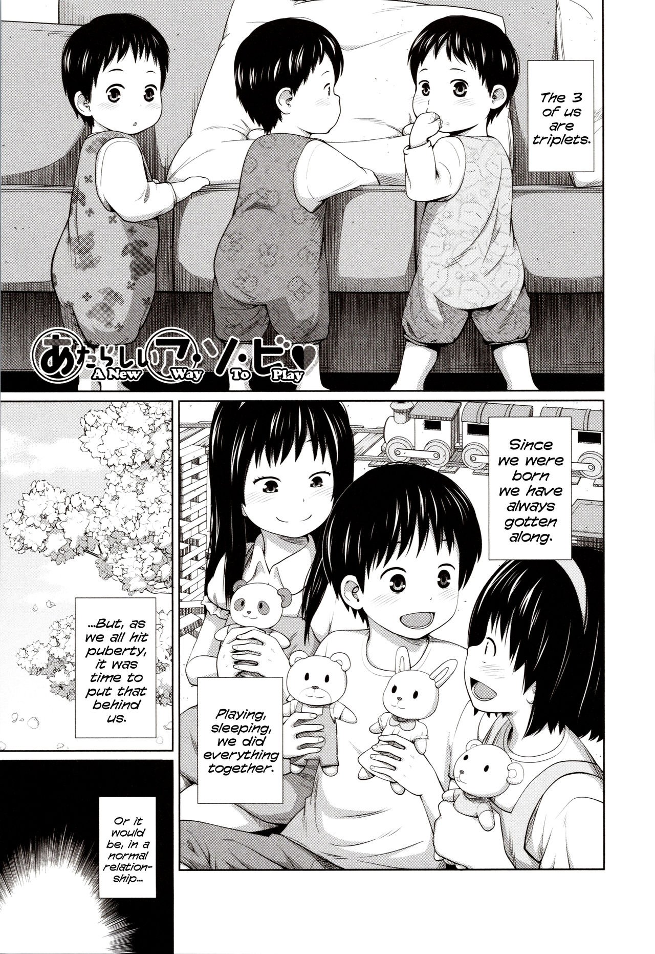 A New Way to Play [Tsubaki Jushirou] 1 . A New Way to Play - Chapter 1 [Tsubaki Jushirou] – page 1