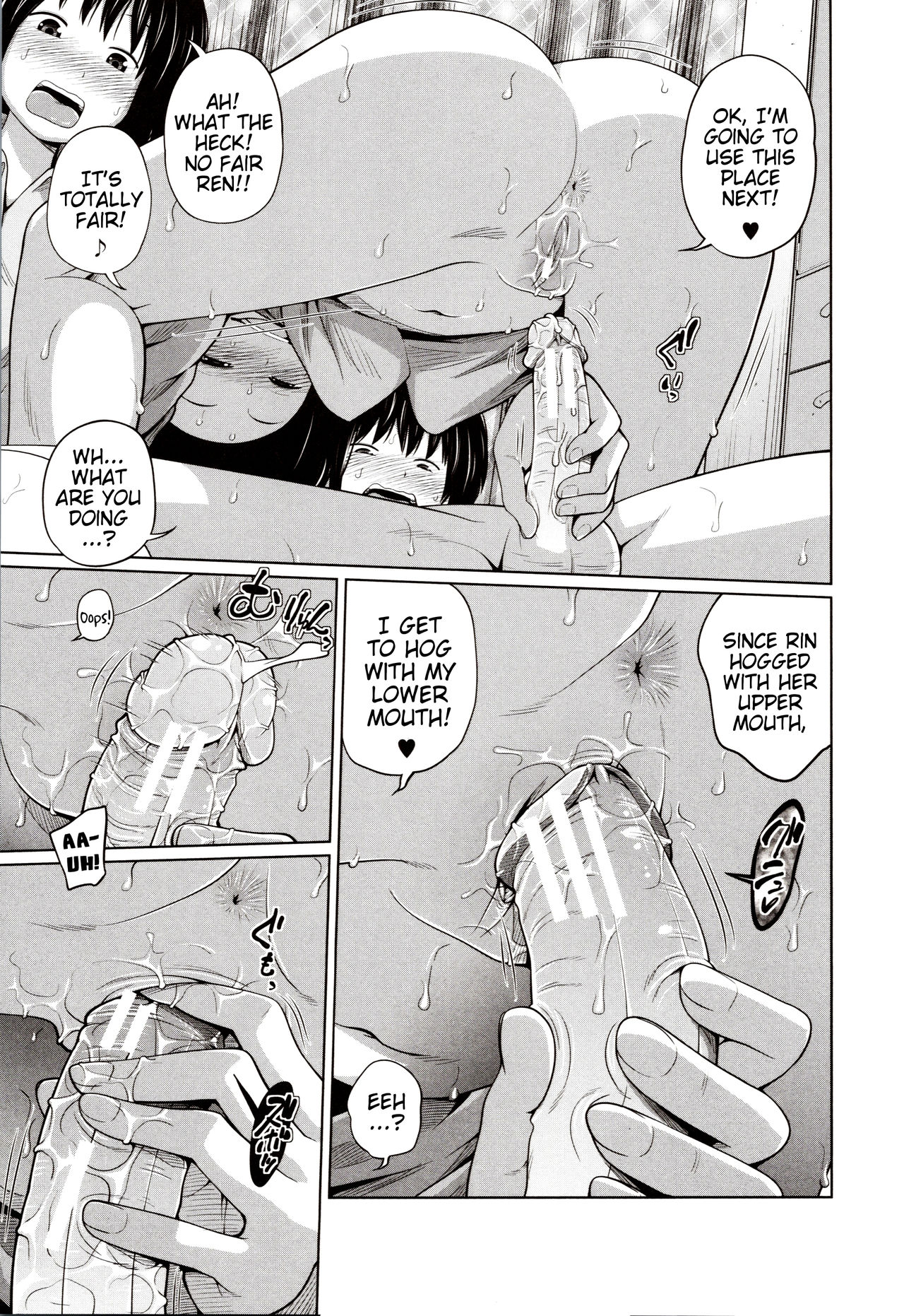 A New Way to Play [Tsubaki Jushirou] 1 . A New Way to Play - Chapter 1 [Tsubaki Jushirou] – page 17
