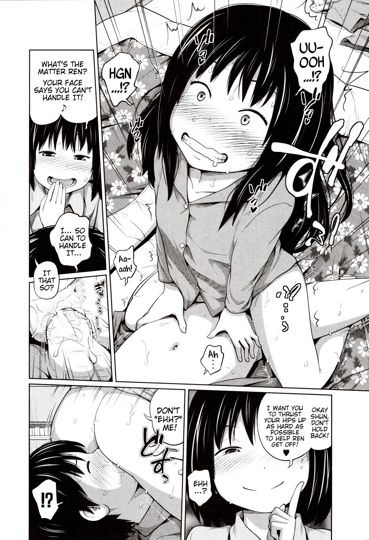 A New Way to Play [Tsubaki Jushirou] 1 . A New Way to Play - Chapter 1 [Tsubaki Jushirou] – page 18