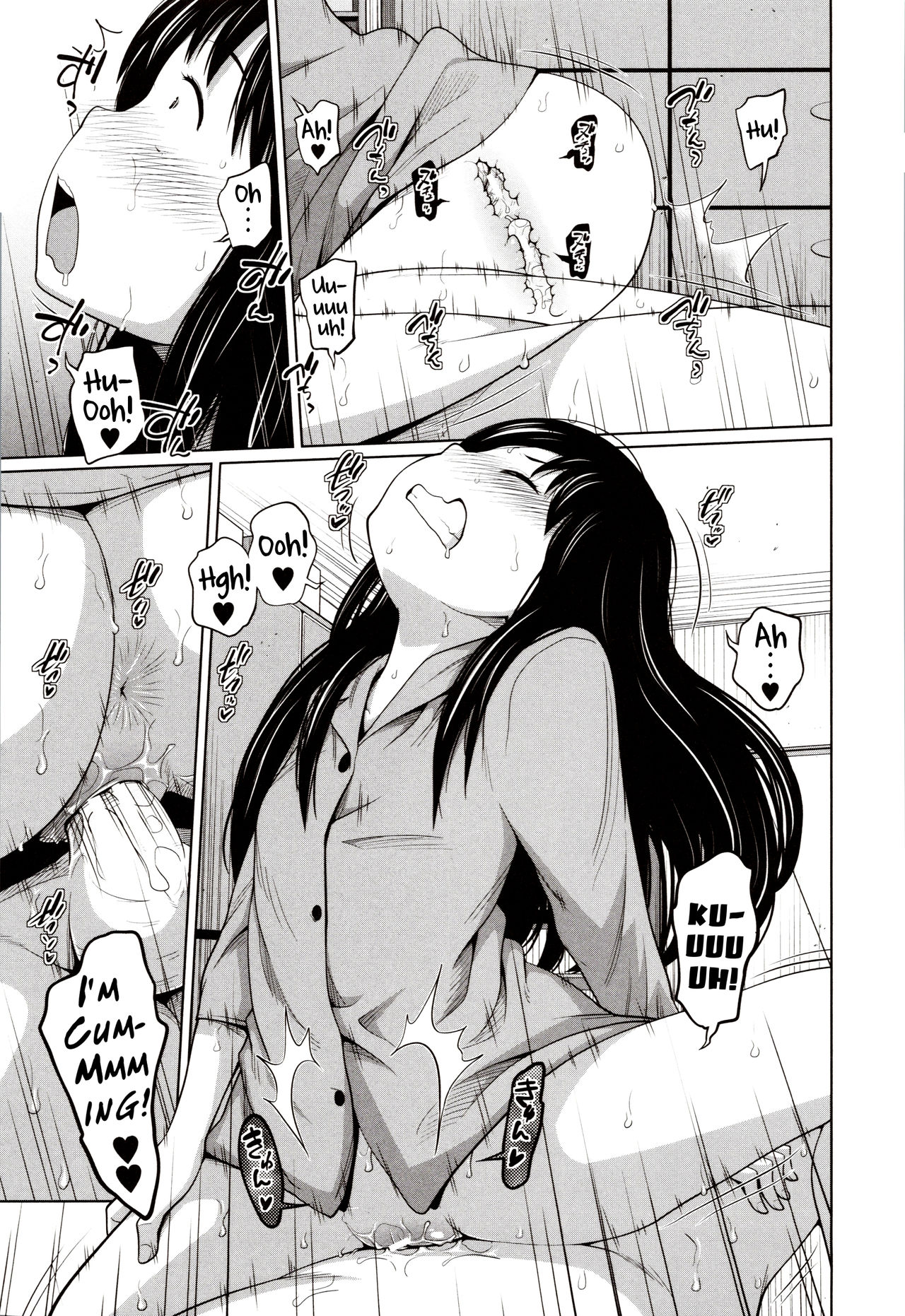 A New Way to Play [Tsubaki Jushirou] 1 . A New Way to Play - Chapter 1 [Tsubaki Jushirou] – page 21