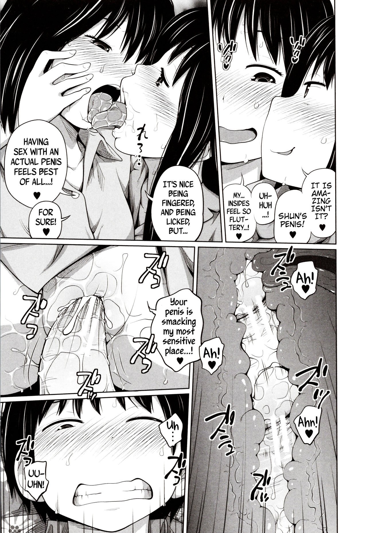 A New Way to Play [Tsubaki Jushirou] 1 . A New Way to Play - Chapter 1 [Tsubaki Jushirou] – page 23