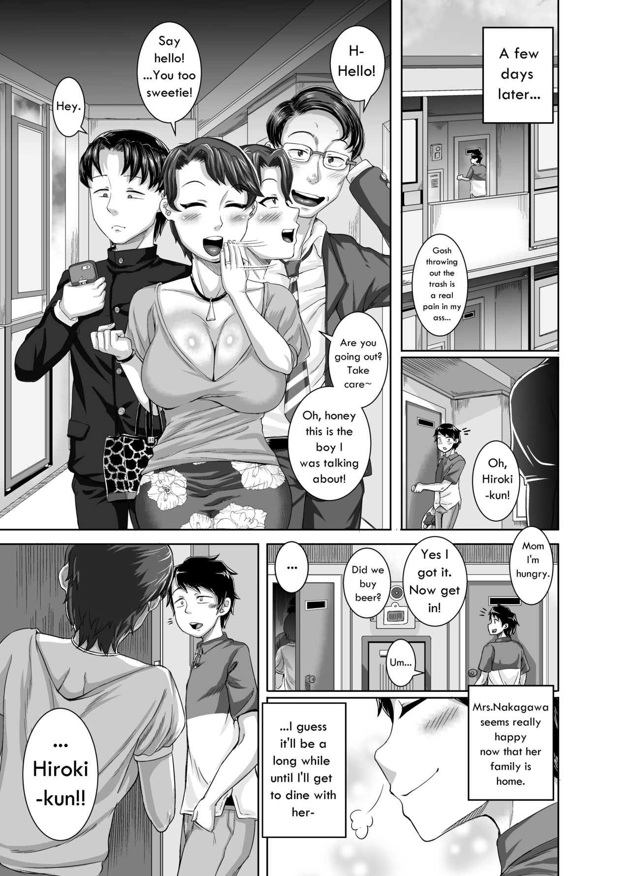 Seduction From Next Door [Juna Juna Juice] 1 . Seduction From Next Door - Chapter 1 [Juna Juna Juice] – page 21