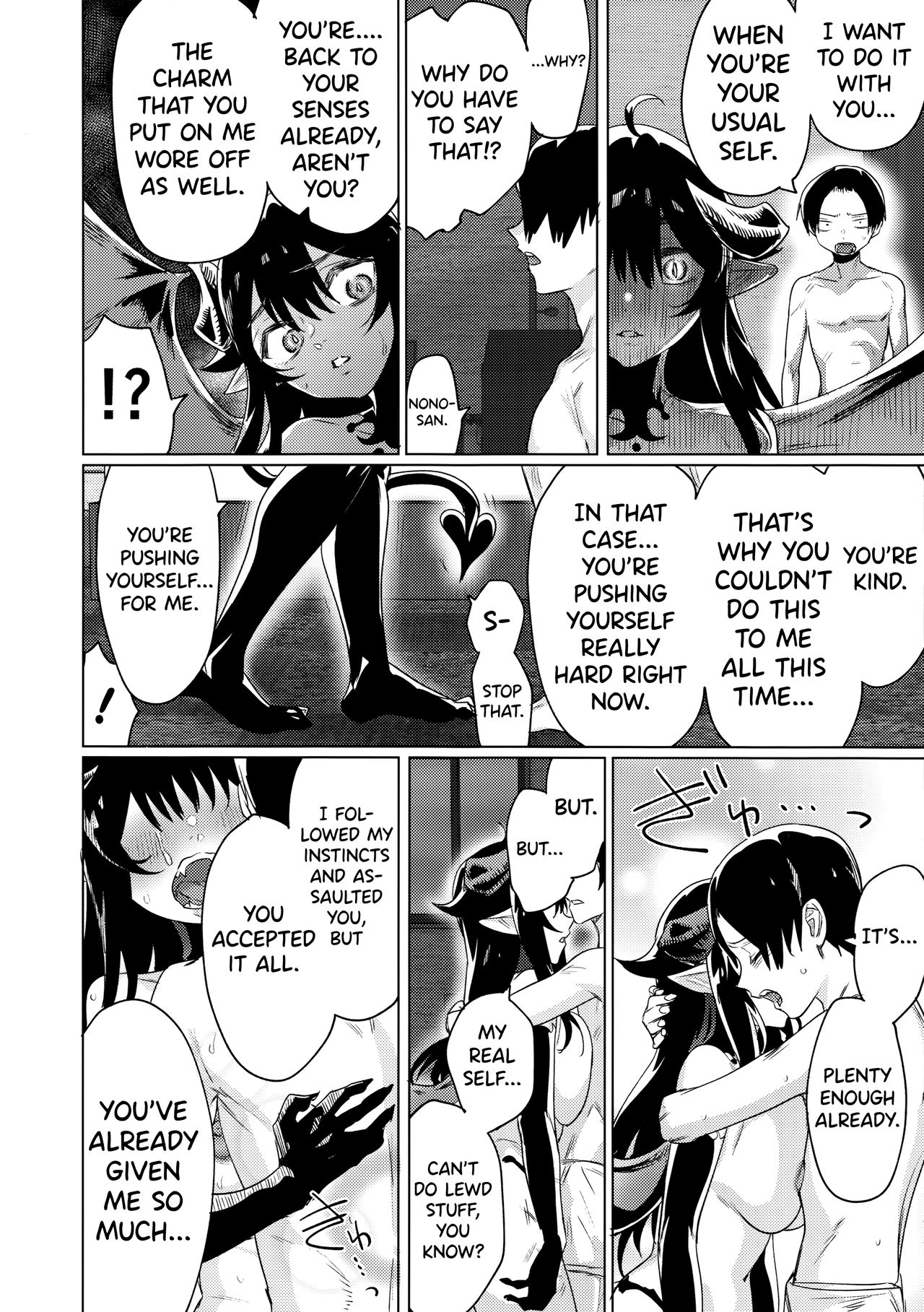 I Picked Up A Succubus Who Failed To Get A Job [Yakitomato] 1 . I Picked Up A Succubus Who Failed To Get A Job - Chapter 1 [Yakitomato] – page 23