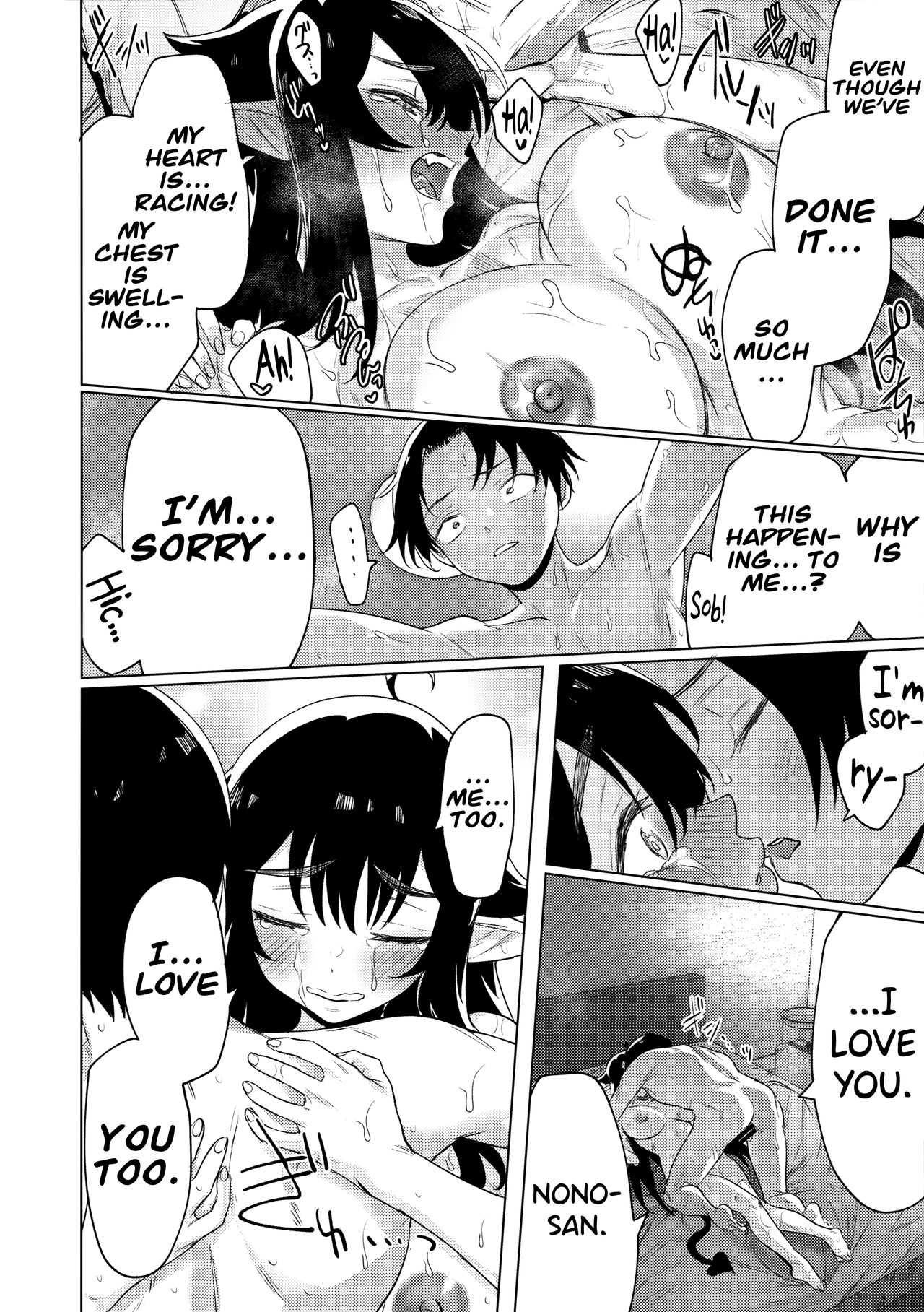 I Picked Up A Succubus Who Failed To Get A Job [Yakitomato] 1 . I Picked Up A Succubus Who Failed To Get A Job - Chapter 1 [Yakitomato] – page 27