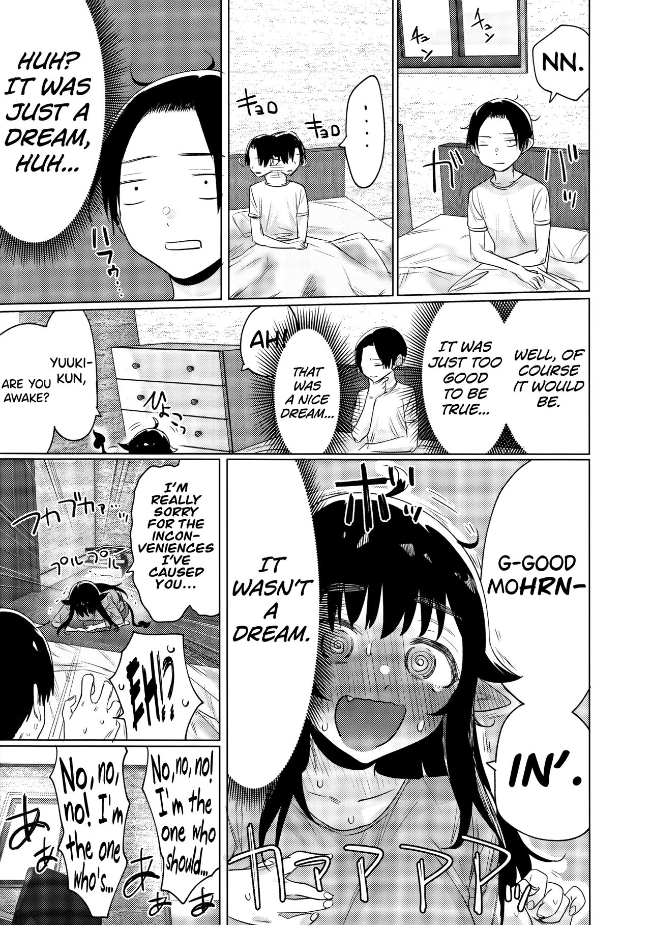 I Picked Up A Succubus Who Failed To Get A Job [Yakitomato] 1 . I Picked Up A Succubus Who Failed To Get A Job - Chapter 1 [Yakitomato] – page 32