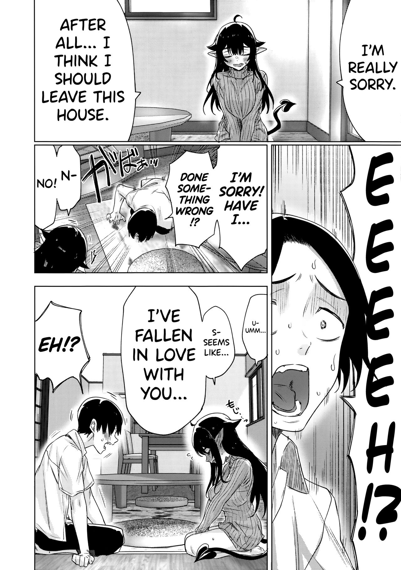 I Picked Up A Succubus Who Failed To Get A Job [Yakitomato] 1 . I Picked Up A Succubus Who Failed To Get A Job - Chapter 1 [Yakitomato] – page 5