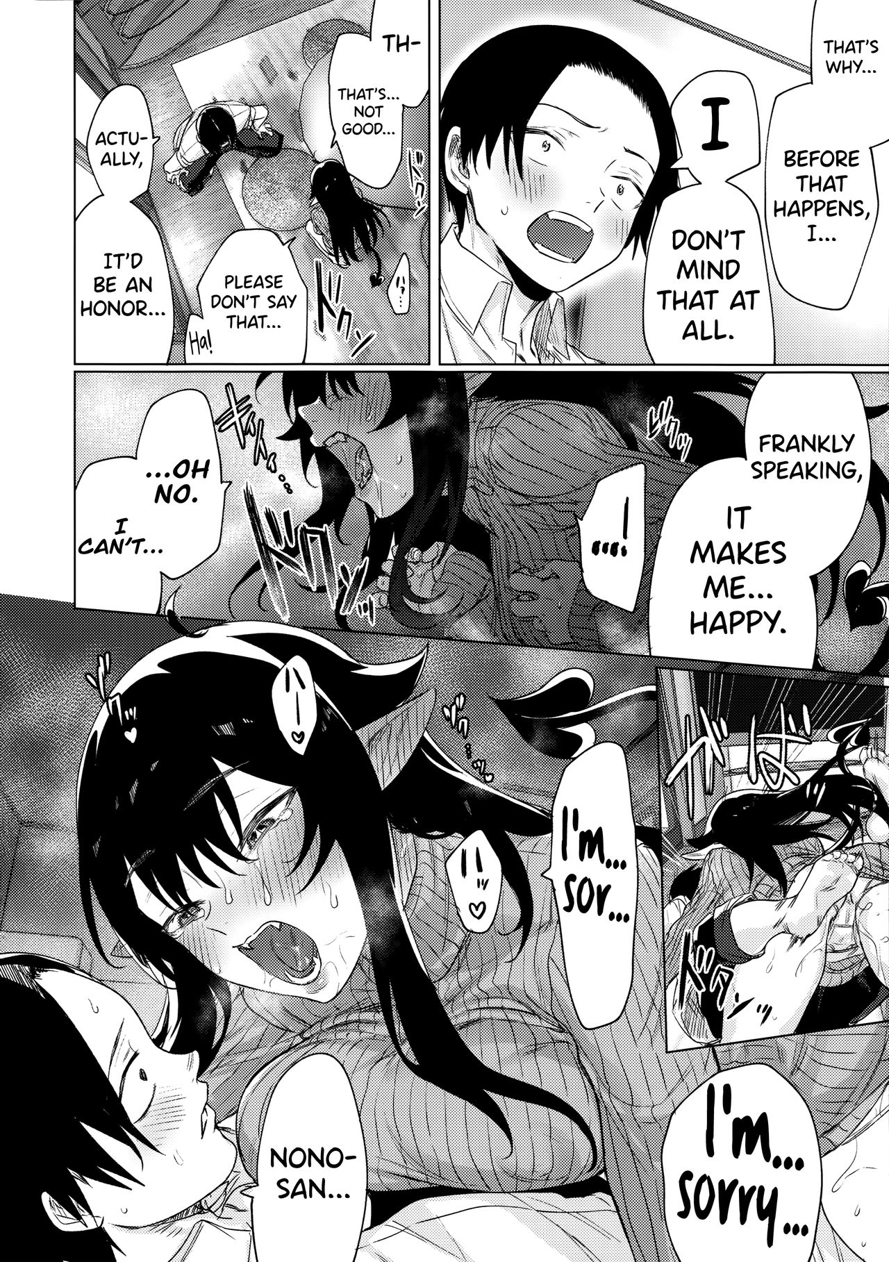I Picked Up A Succubus Who Failed To Get A Job [Yakitomato] 1 . I Picked Up A Succubus Who Failed To Get A Job - Chapter 1 [Yakitomato] – page 7