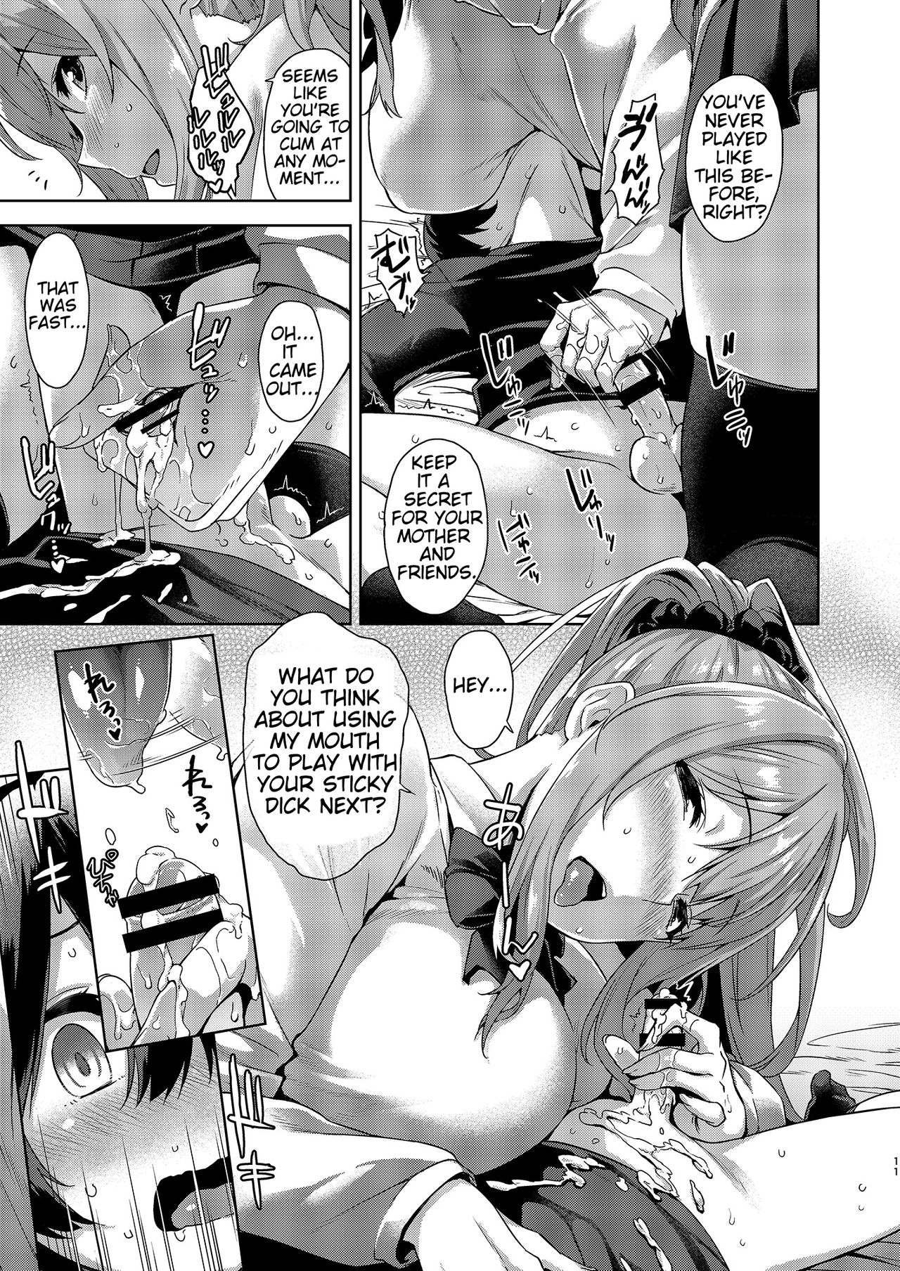 Boku Nerai no Onee-san [Mikemono Yuu] 1 . Boku Nerai no Onee-san - Chapter 1 [Mikemono Yuu] – page 11