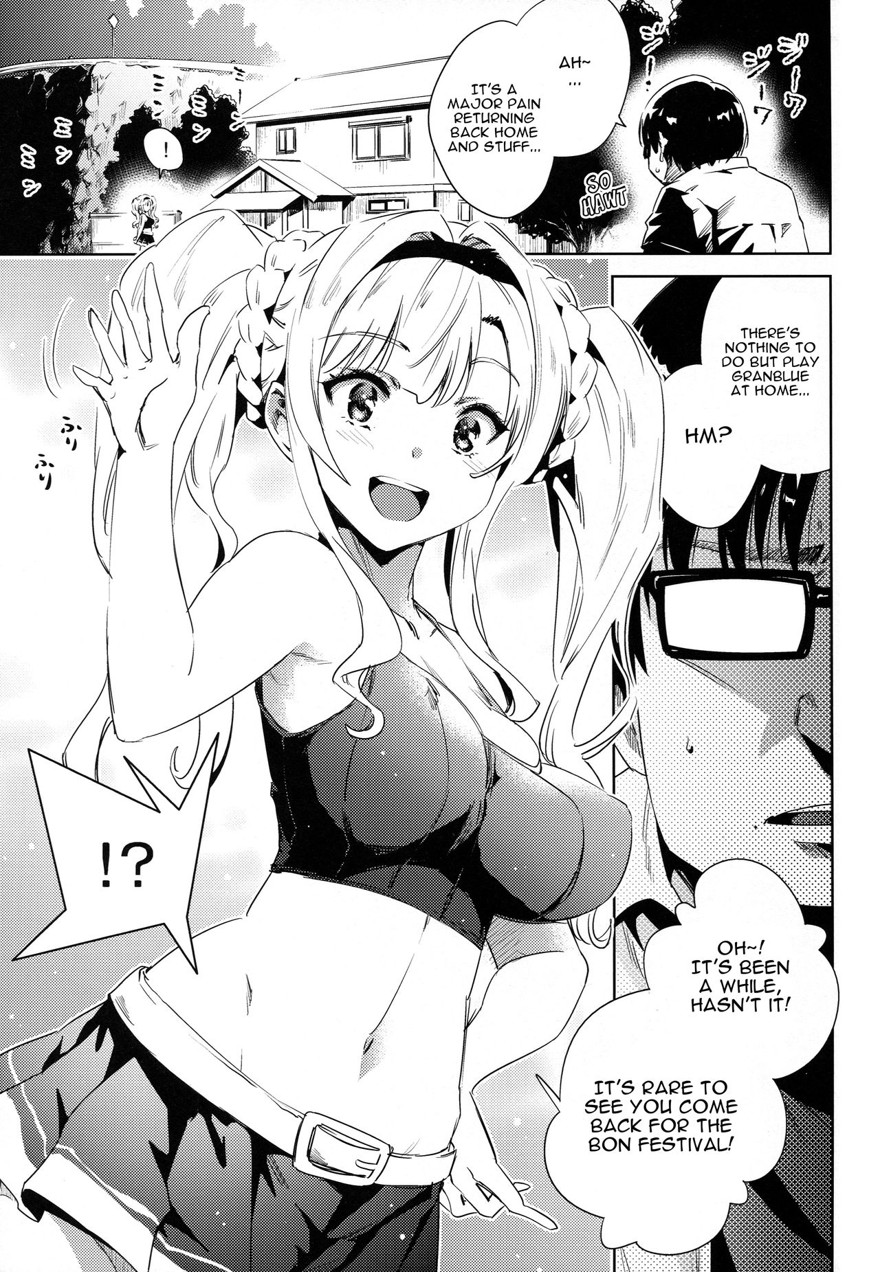 My Cousin That I Haven’t Seen In A While Was Pretty Much Like Zeta (Granblue Fantasy) [Nokin] 1 . My Cousin That I Haven't Seen In A While Was Pretty Much Like Zeta - Chapter 1 (Granblue Fantasy) [Nokin] – page 4