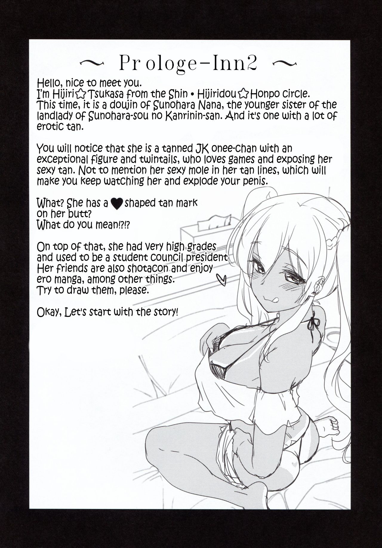 Playing the King’s Game With A Tanned JK Onee-san (Sunohara-sou no Kanrinin-san) [Hijiri Tsukasa] 1 . Playing the King's Game With A Tanned JK Onee-san - Chapter 1 (Sunohara-sou no Kanrinin-san) [Hijiri Tsukasa] – page 4