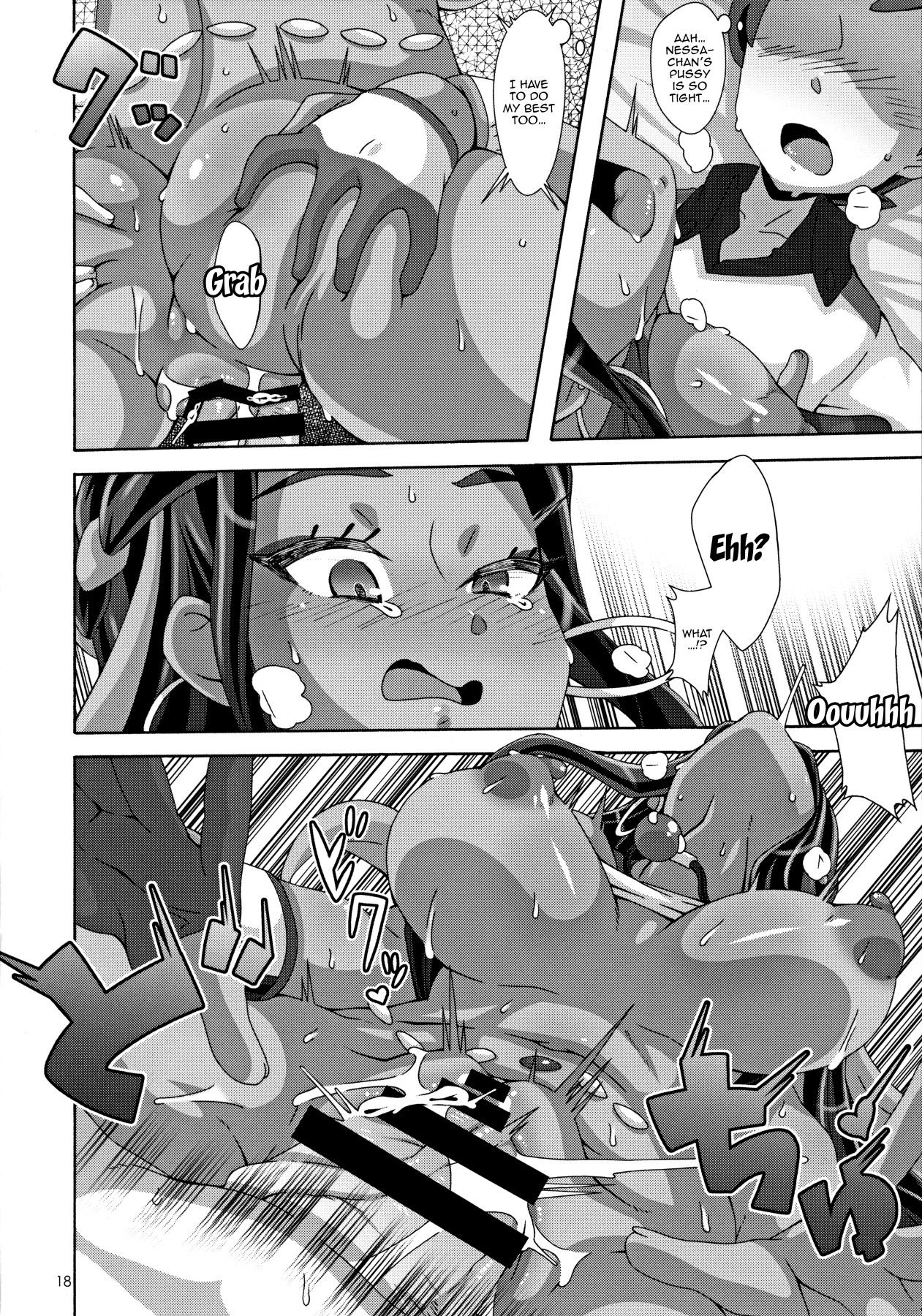 DYNAMAX XXX (Pokemon Sword And Shield) [Nori] 1 . DYNAMAX XXX - Chapter 1 (Pokemon Sword And Shield) [Nori] – page 17