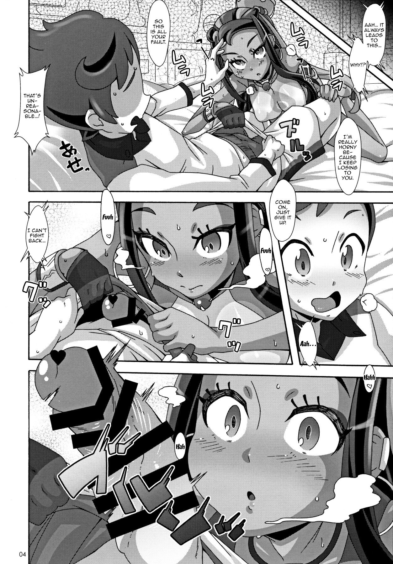 DYNAMAX XXX (Pokemon Sword And Shield) [Nori] 1 . DYNAMAX XXX - Chapter 1 (Pokemon Sword And Shield) [Nori] – page 3