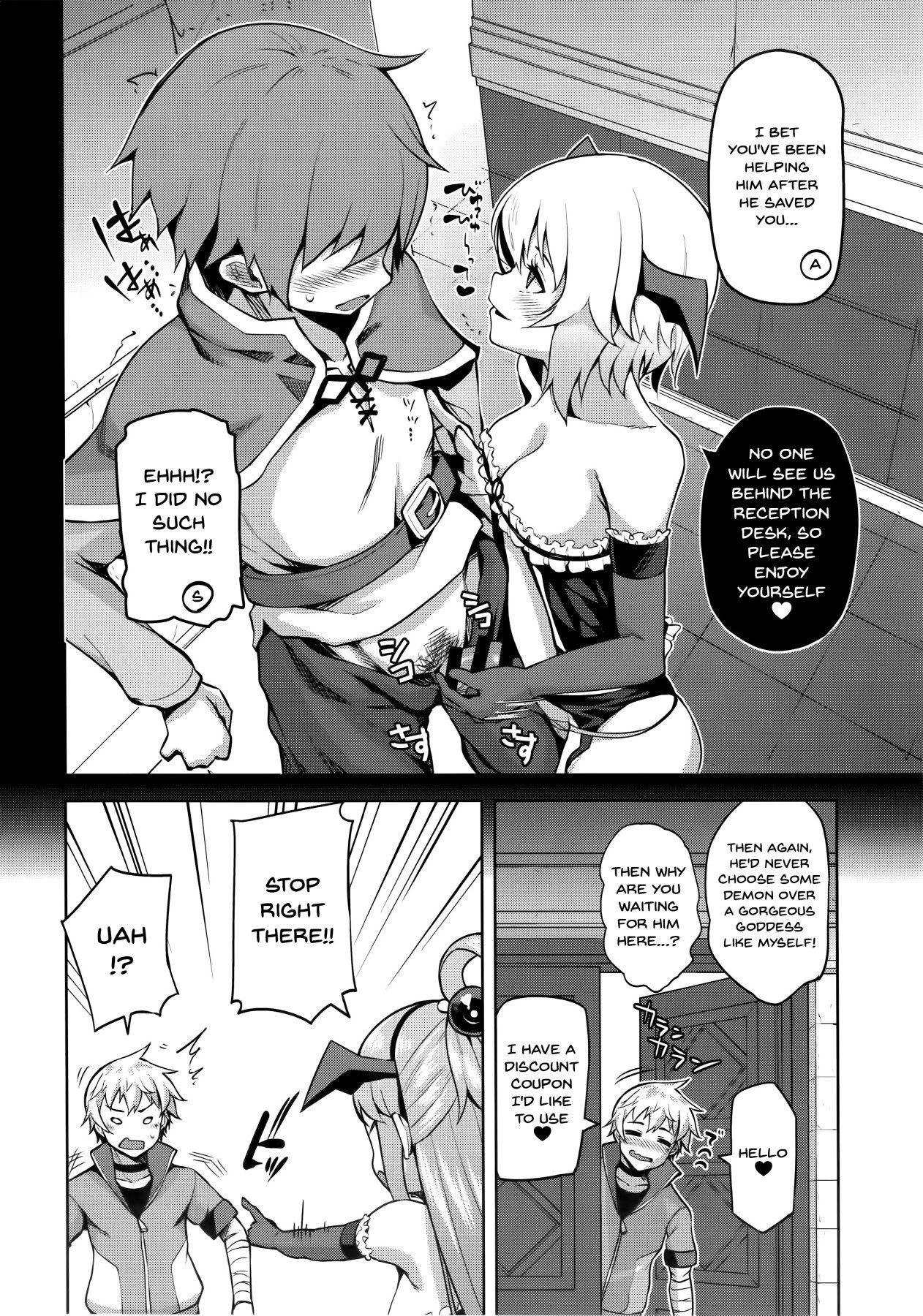 A Worthless Goddess (Kono Subarashii Sekai ni Shukufuku wo!) [Nonaka Tama] 2 . A Worthless Goddess  - Chapter 2 (Kono Subarashii Sekai ni Shukufuku wo!) [Nonaka Tama] – page 10