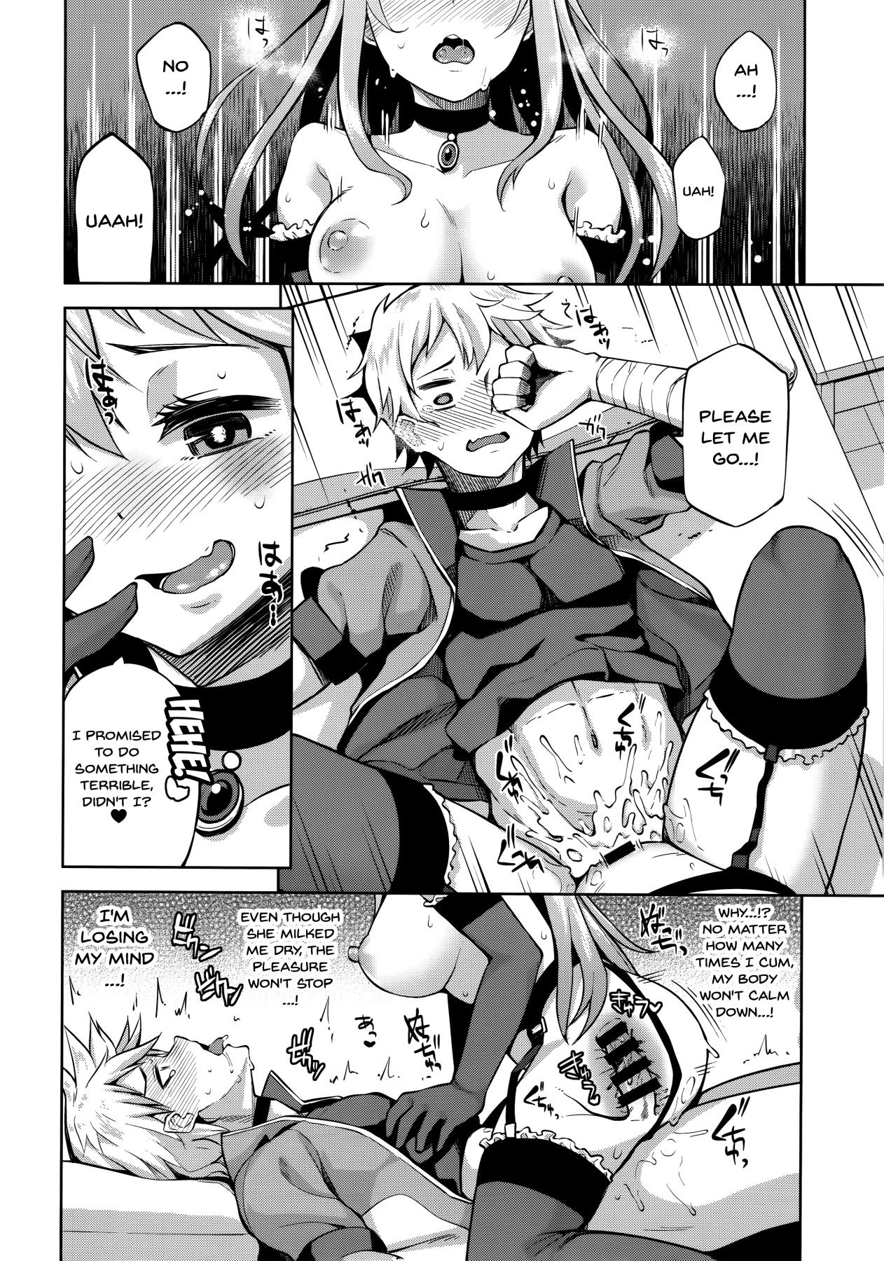 A Worthless Goddess (Kono Subarashii Sekai ni Shukufuku wo!) [Nonaka Tama] 2 . A Worthless Goddess  - Chapter 2 (Kono Subarashii Sekai ni Shukufuku wo!) [Nonaka Tama] – page 14