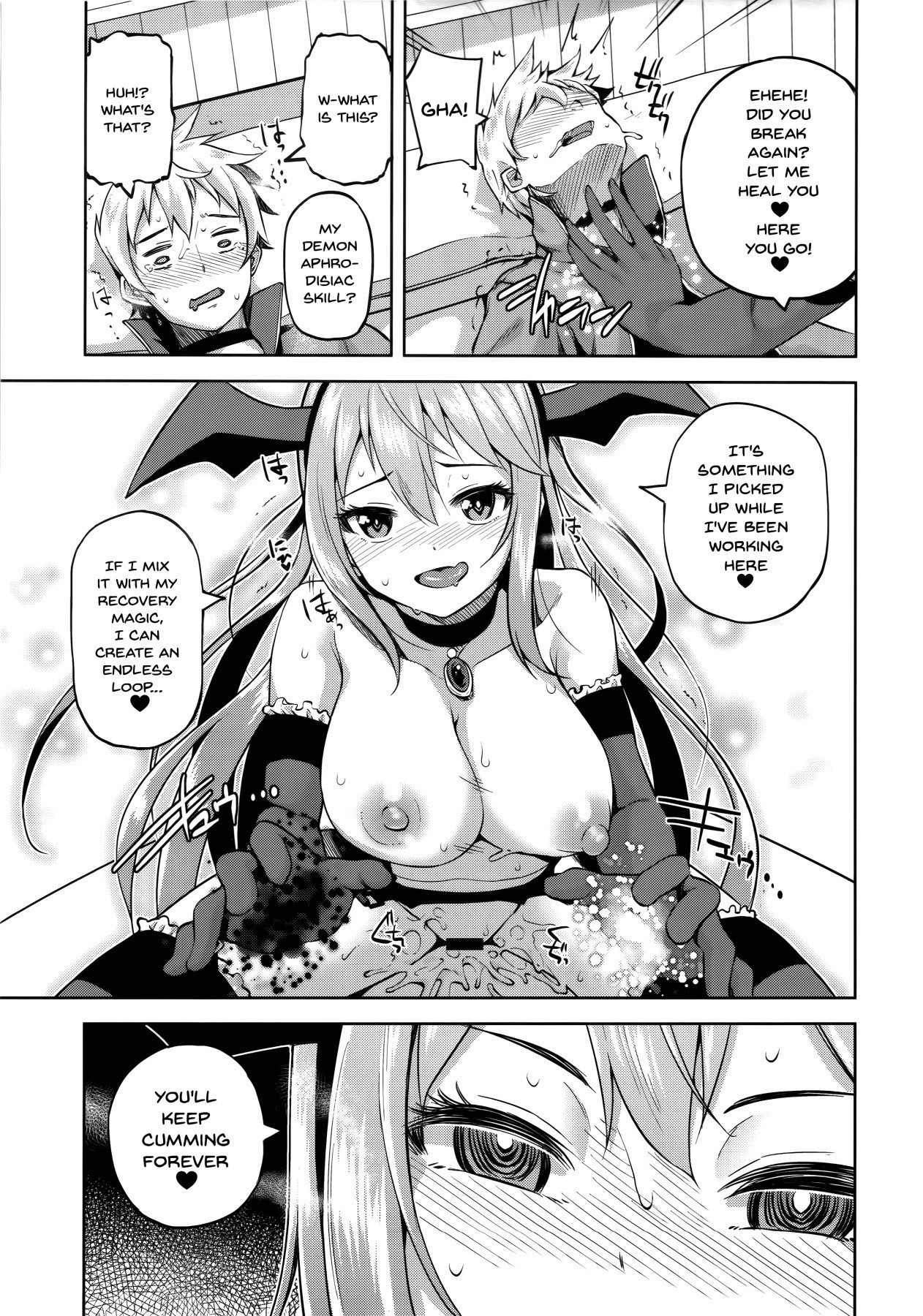 A Worthless Goddess (Kono Subarashii Sekai ni Shukufuku wo!) [Nonaka Tama] 2 . A Worthless Goddess  - Chapter 2 (Kono Subarashii Sekai ni Shukufuku wo!) [Nonaka Tama] – page 15