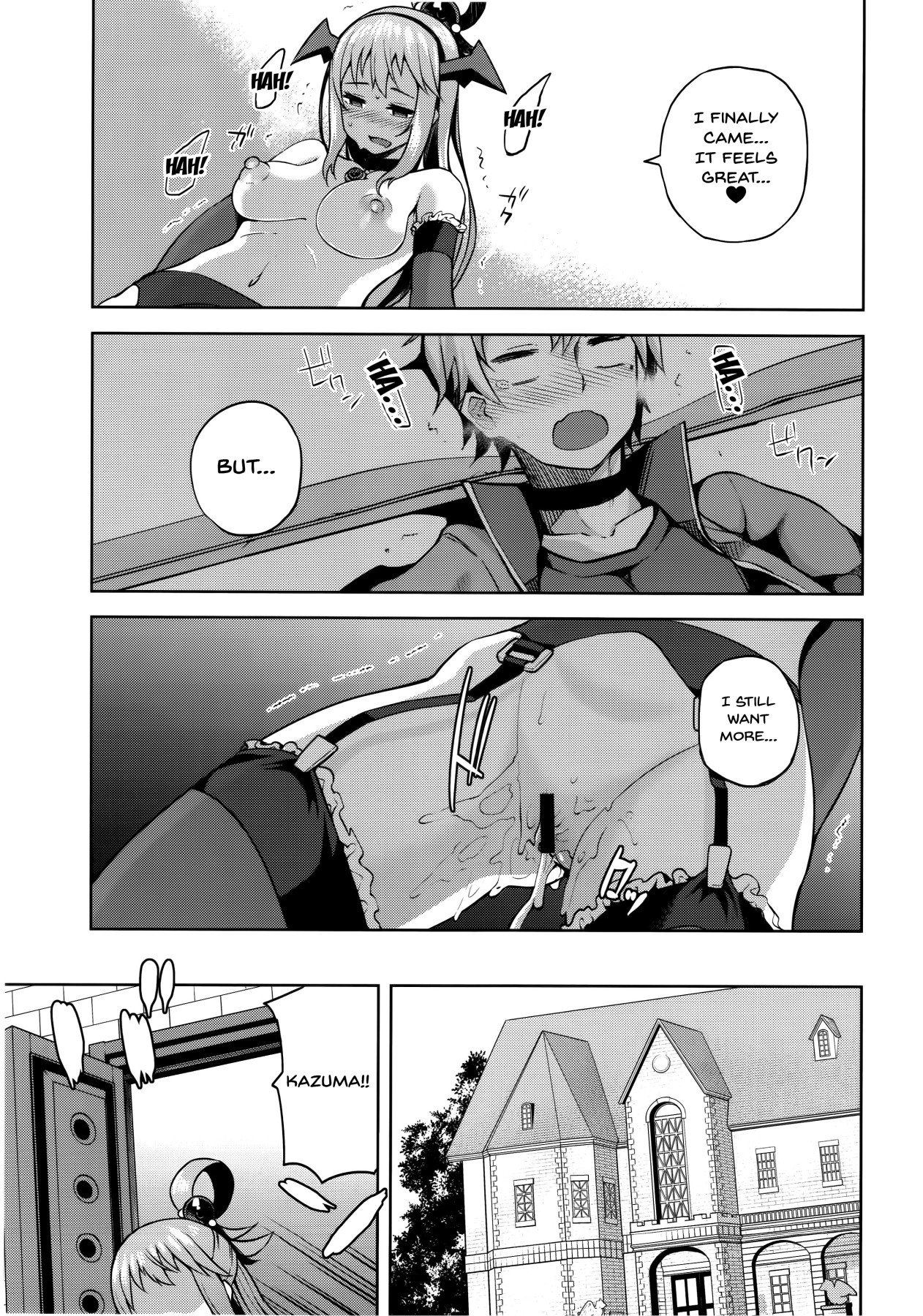 A Worthless Goddess (Kono Subarashii Sekai ni Shukufuku wo!) [Nonaka Tama] 2 . A Worthless Goddess  - Chapter 2 (Kono Subarashii Sekai ni Shukufuku wo!) [Nonaka Tama] – page 19