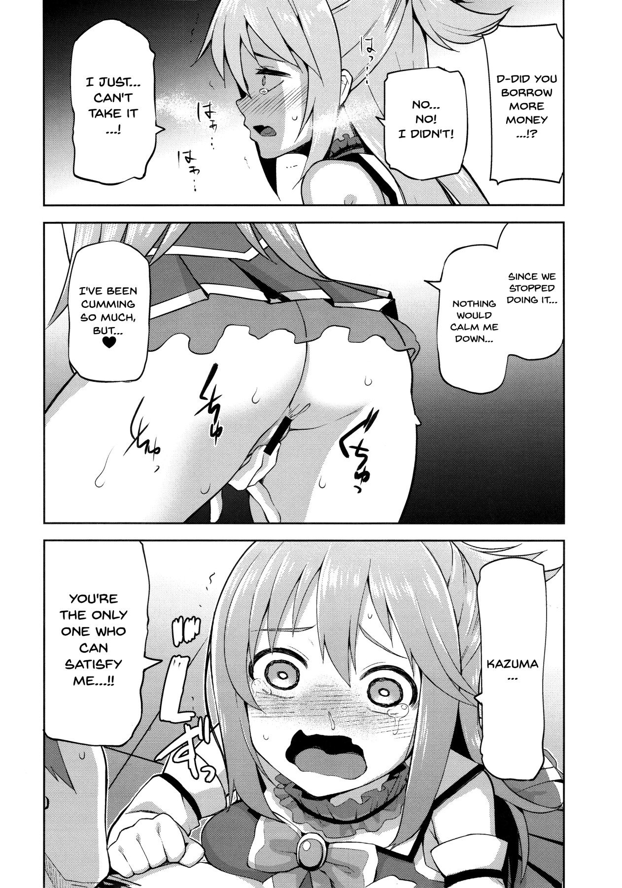 A Worthless Goddess (Kono Subarashii Sekai ni Shukufuku wo!) [Nonaka Tama] 2 . A Worthless Goddess  - Chapter 2 (Kono Subarashii Sekai ni Shukufuku wo!) [Nonaka Tama] – page 22
