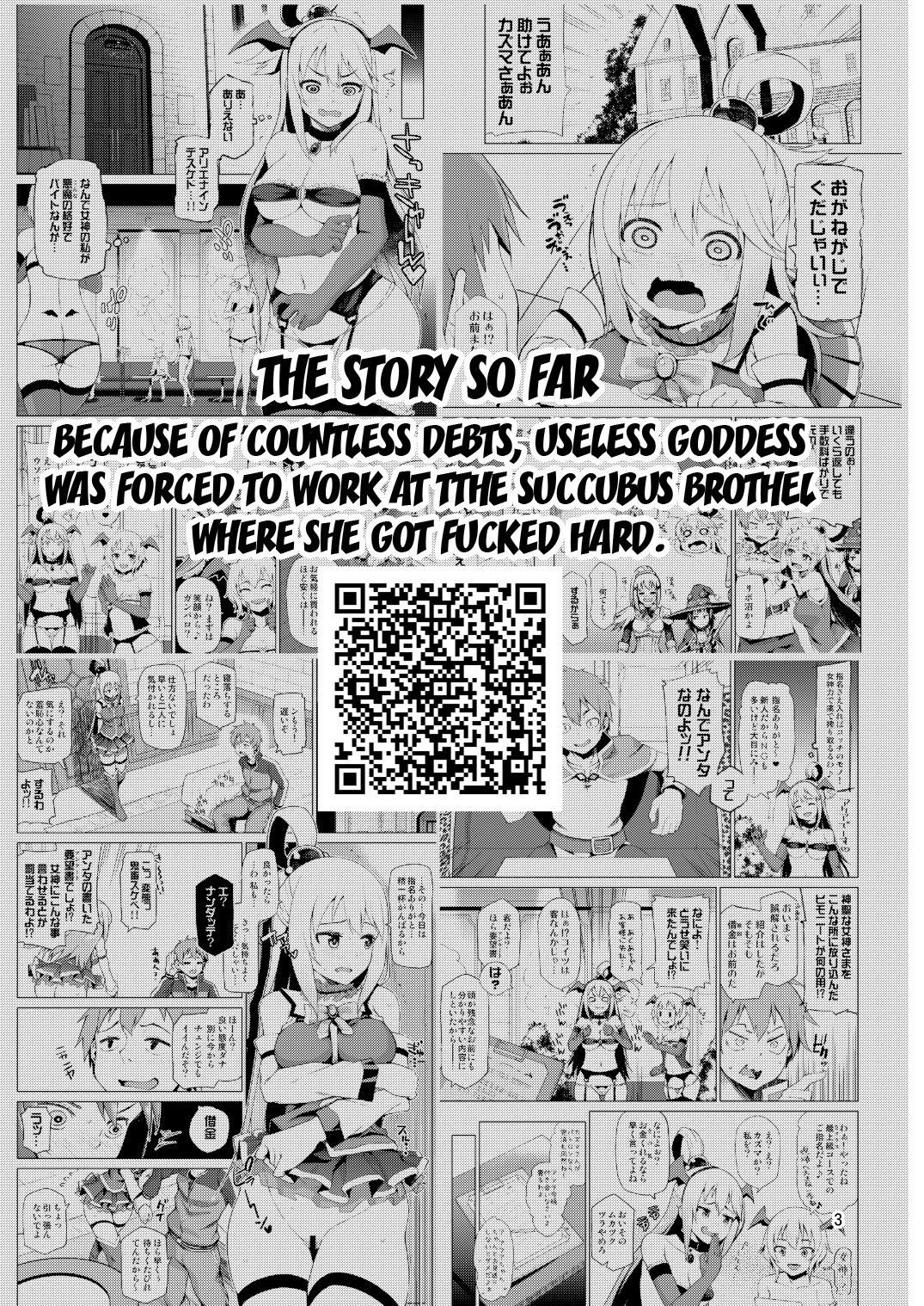 A Worthless Goddess (Kono Subarashii Sekai ni Shukufuku wo!) [Nonaka Tama] 3 . A Worthless Goddess - Chapter 3 (Kono Subarashii Sekai ni Shukufuku wo!) [Nonaka Tama] – page 2