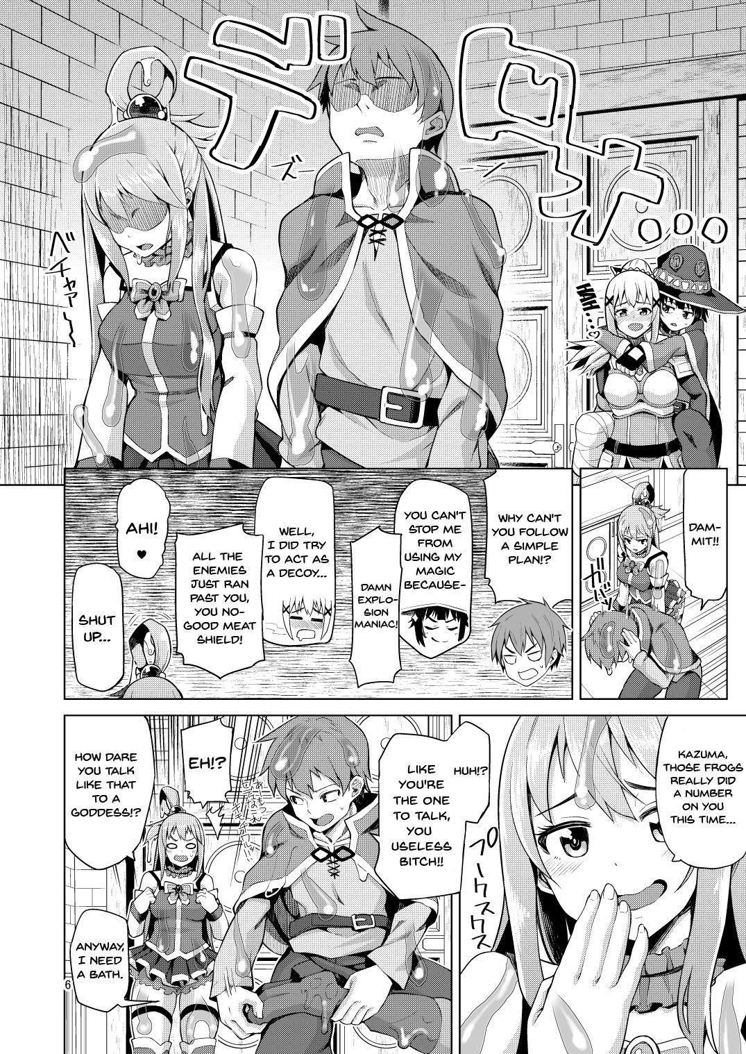 A Worthless Goddess (Kono Subarashii Sekai ni Shukufuku wo!) [Nonaka Tama] 3 . A Worthless Goddess - Chapter 3 (Kono Subarashii Sekai ni Shukufuku wo!) [Nonaka Tama] – page 5