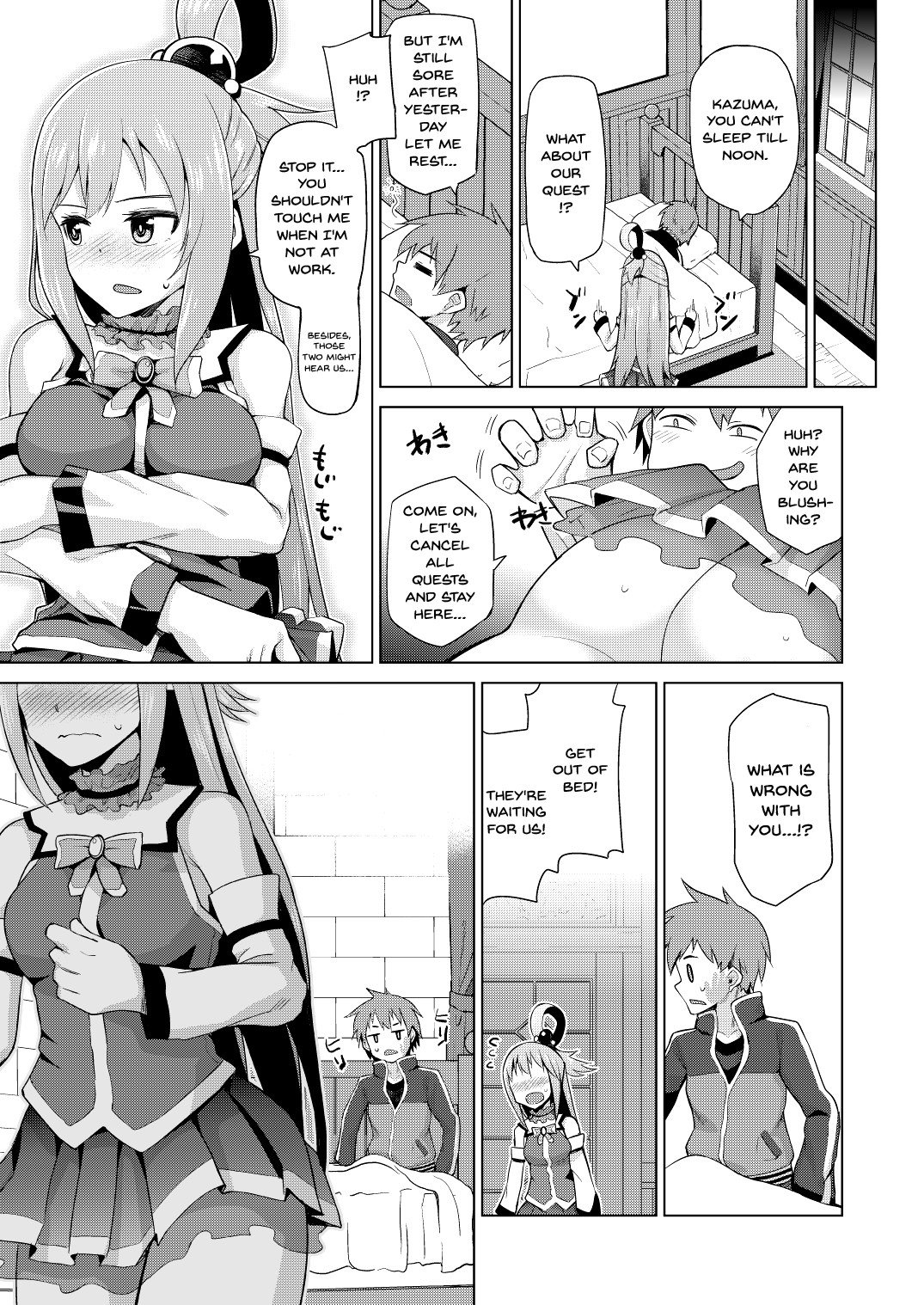 A Worthless Goddess (Kono Subarashii Sekai ni Shukufuku wo!) [Nonaka Tama] 1 . A Worthless Goddess  - Chapter 1 (Kono Subarashii Sekai ni Shukufuku wo!) [Nonaka Tama] – page 24