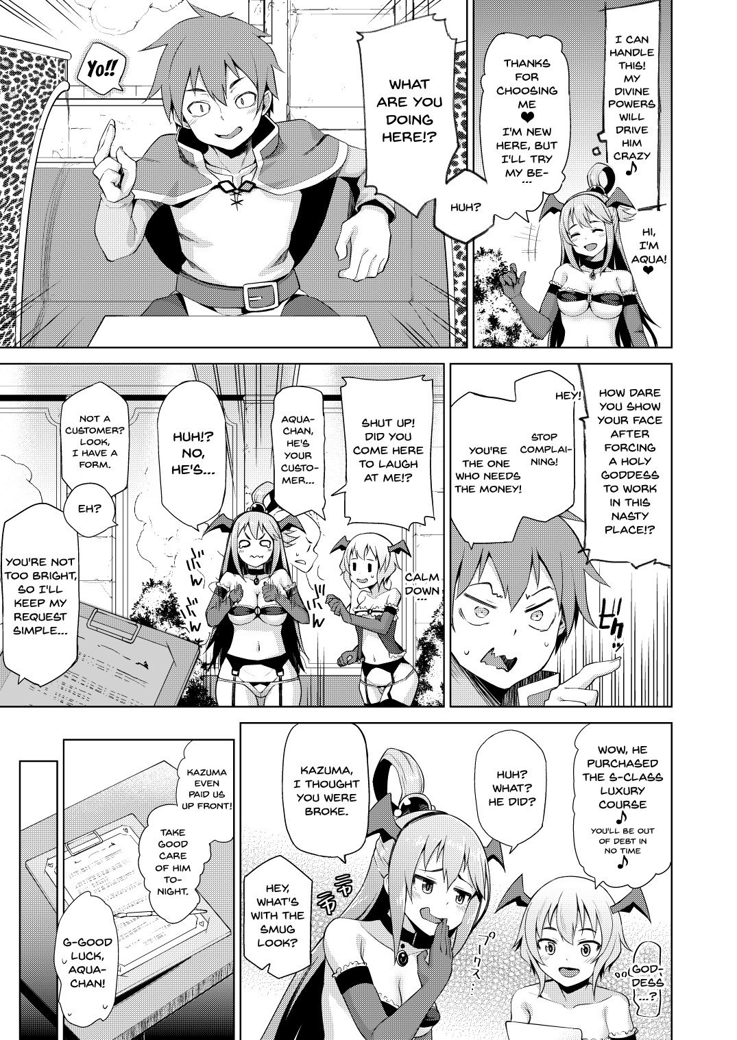 A Worthless Goddess (Kono Subarashii Sekai ni Shukufuku wo!) [Nonaka Tama] 1 . A Worthless Goddess  - Chapter 1 (Kono Subarashii Sekai ni Shukufuku wo!) [Nonaka Tama] – page 6