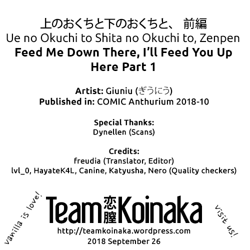 Feed Me Down There, I’ll Feed You Up Here Part [Giuniu] 1 . Feed Me Down There, I'll Feed You Up Here Part - Chapter 1 [Giuniu] – page 7