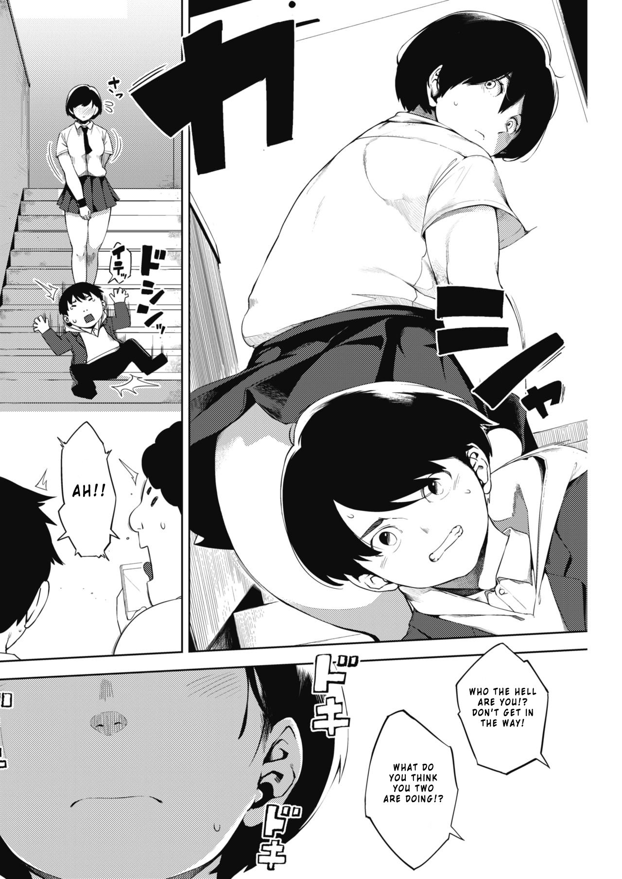 Moonrise [Rocket Monkey] 1 . Moonrise - Chapter 1 [Rocket Monkey] – page 32