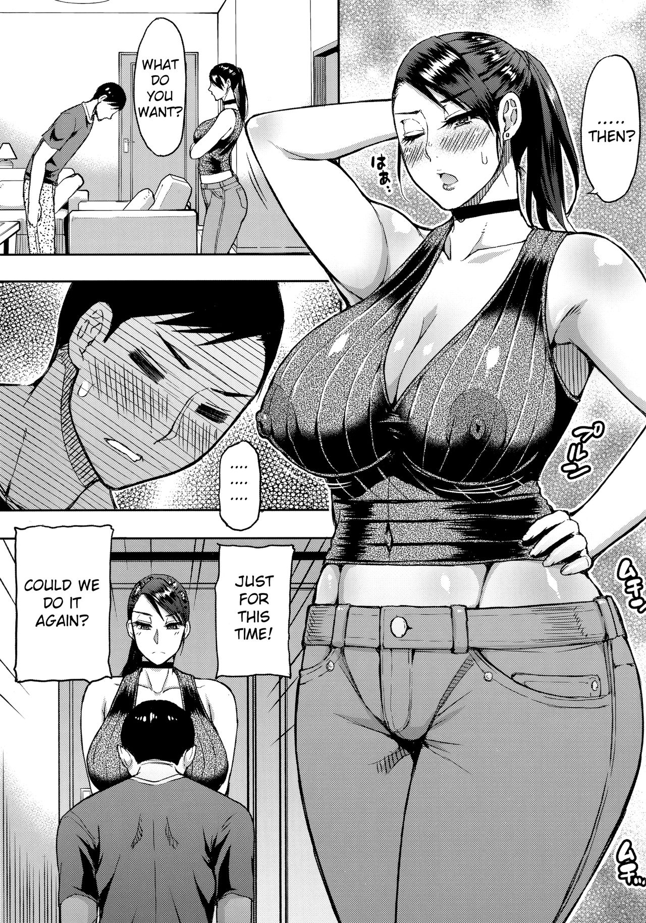 I Asked My Aunt, A Married Woman, For Sex! [Shunjou Shuusuke] 1 . I Asked My Aunt, A Married Woman, For Sex! - Chapter 1 [Shunjou Shuusuke] – page 2