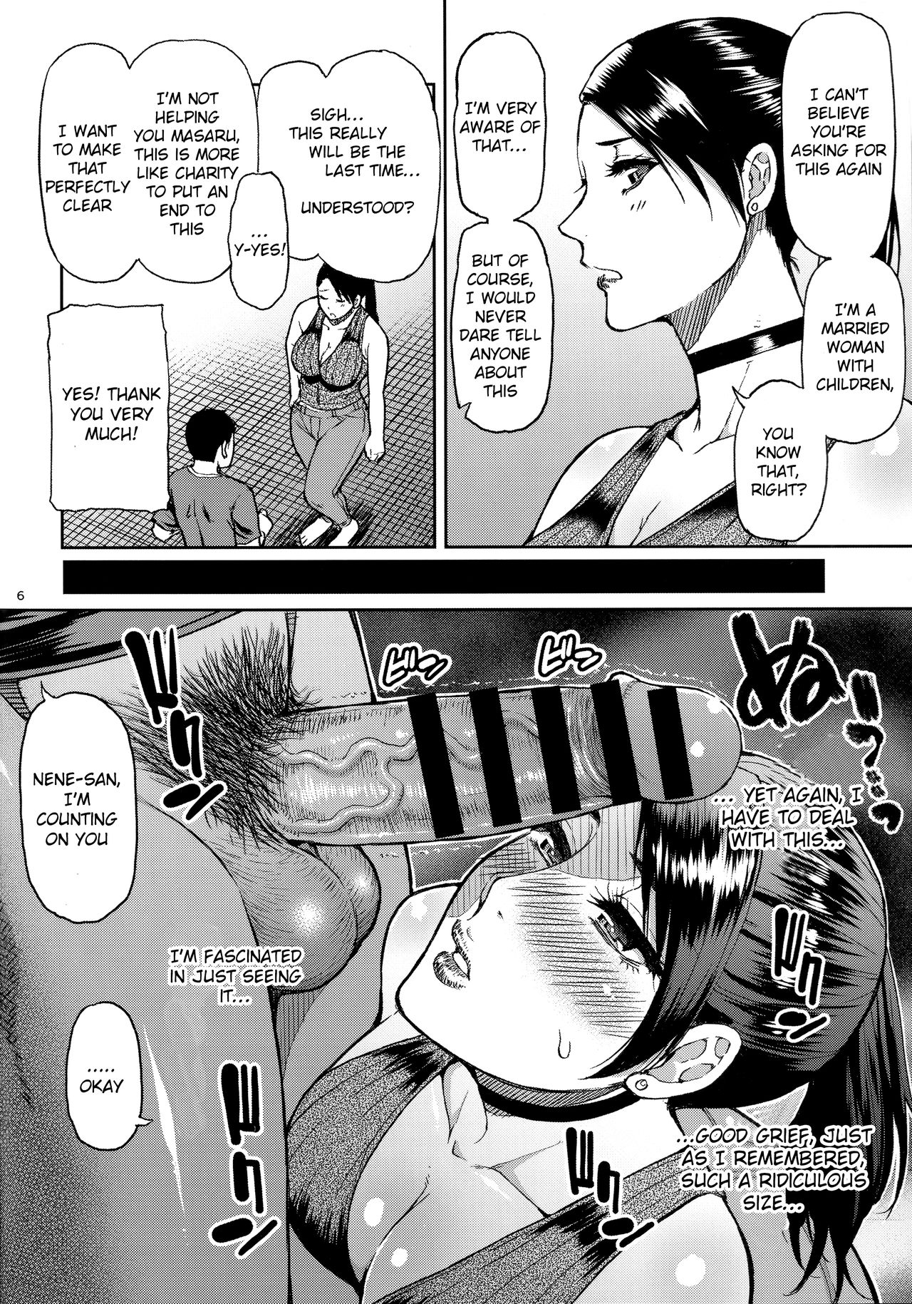 I Asked My Aunt, A Married Woman, For Sex! [Shunjou Shuusuke] 1 . I Asked My Aunt, A Married Woman, For Sex! - Chapter 1 [Shunjou Shuusuke] – page 5