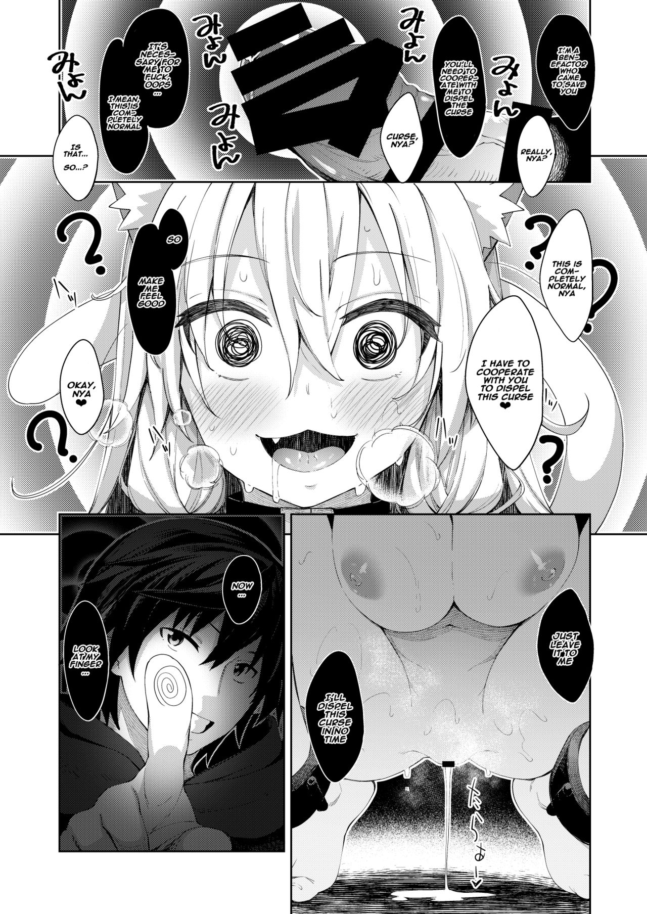 I’m in Another World, so I Guess I’ll Use Magic to Be Lewd [Akino Sora] 1 . I'm in Another World, so I Guess I'll Use Magic to Be Lewd - Chapter 1 [Akino Sora] – page 11