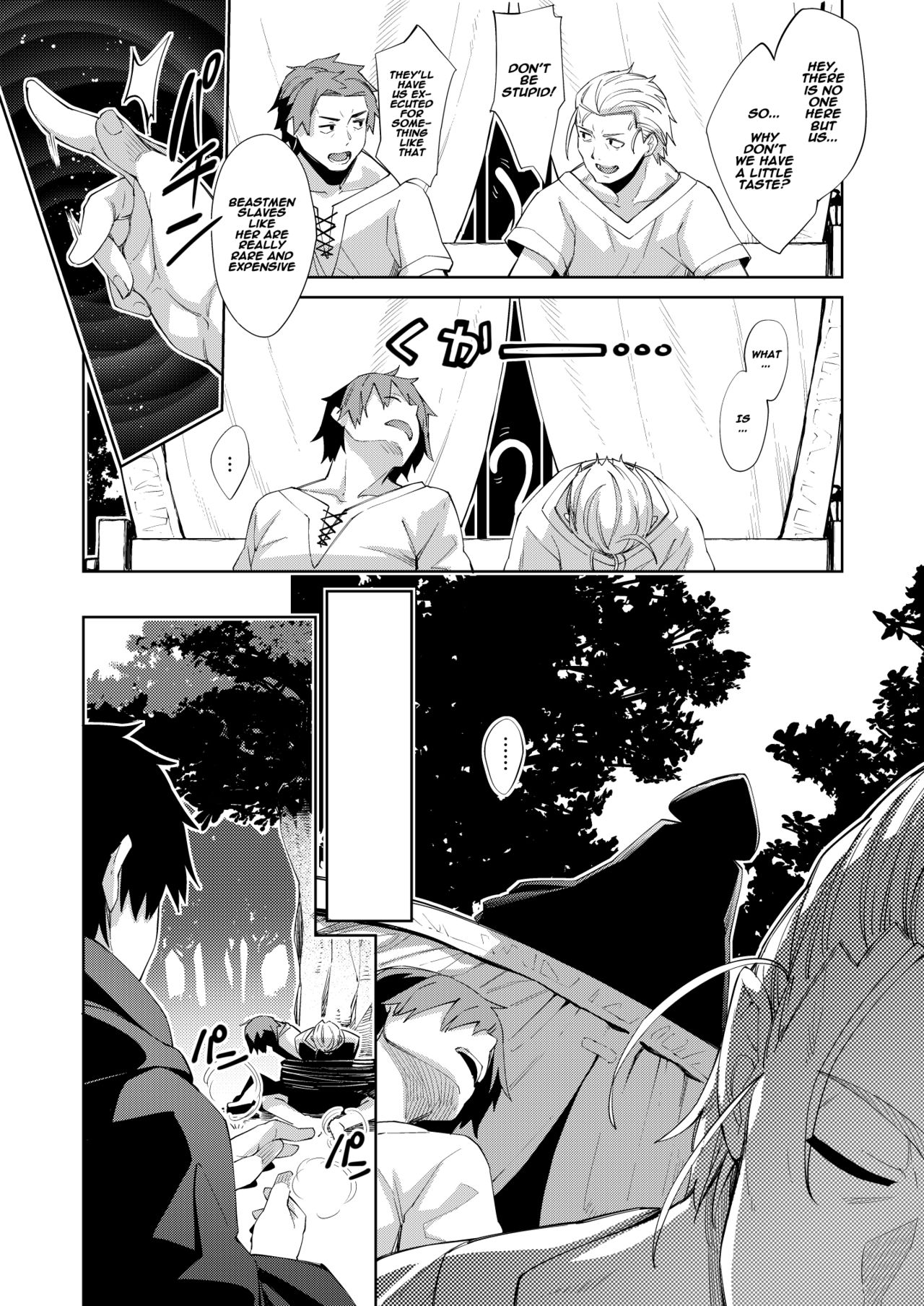 I’m in Another World, so I Guess I’ll Use Magic to Be Lewd [Akino Sora] 1 . I'm in Another World, so I Guess I'll Use Magic to Be Lewd - Chapter 1 [Akino Sora] – page 7