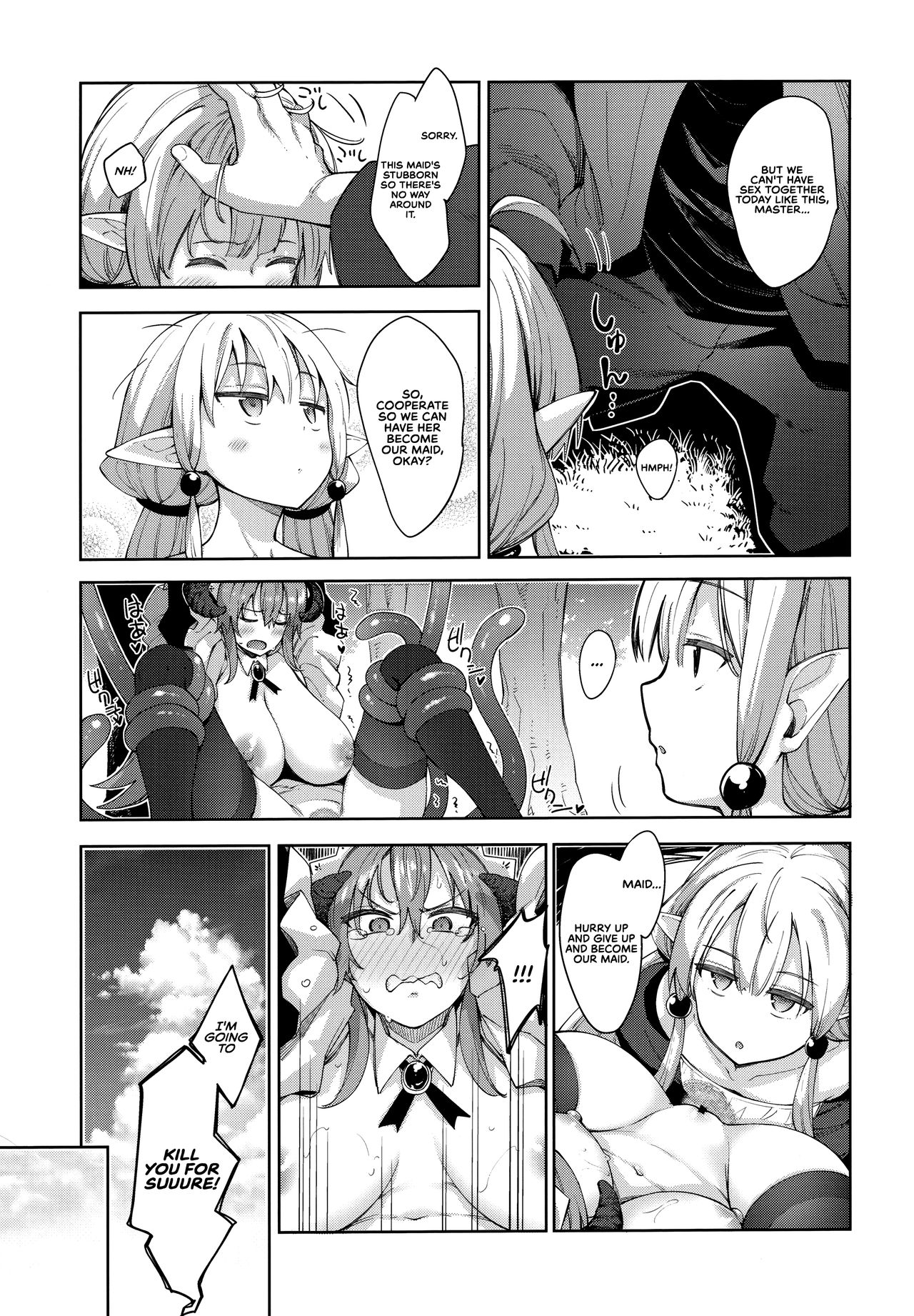 I’m in Another World, so I Guess I’ll Use Magic to Be Lewd [Akino Sora] 3 . I'm in Another World, so I Guess I'll Use Magic to Be Lewd - Chapter 3 [Akino Sora] – page 11