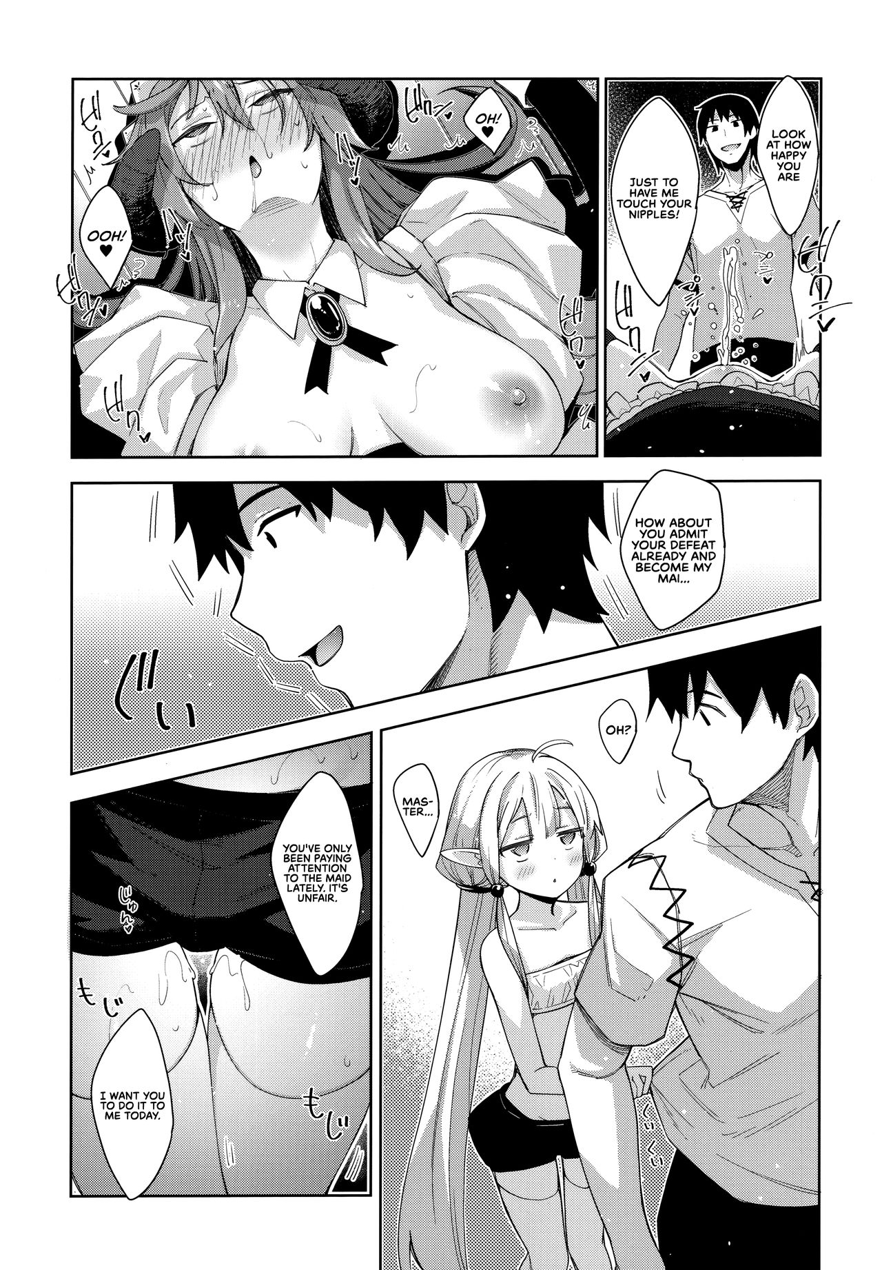 I’m in Another World, so I Guess I’ll Use Magic to Be Lewd [Akino Sora] 3 . I'm in Another World, so I Guess I'll Use Magic to Be Lewd - Chapter 3 [Akino Sora] – page 20