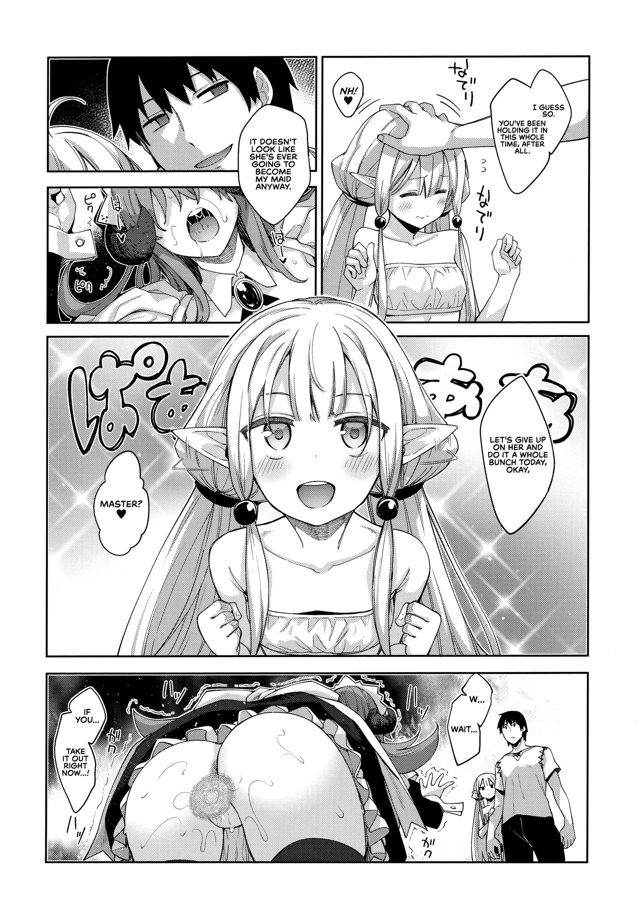 I’m in Another World, so I Guess I’ll Use Magic to Be Lewd [Akino Sora] 3 . I'm in Another World, so I Guess I'll Use Magic to Be Lewd - Chapter 3 [Akino Sora] – page 21