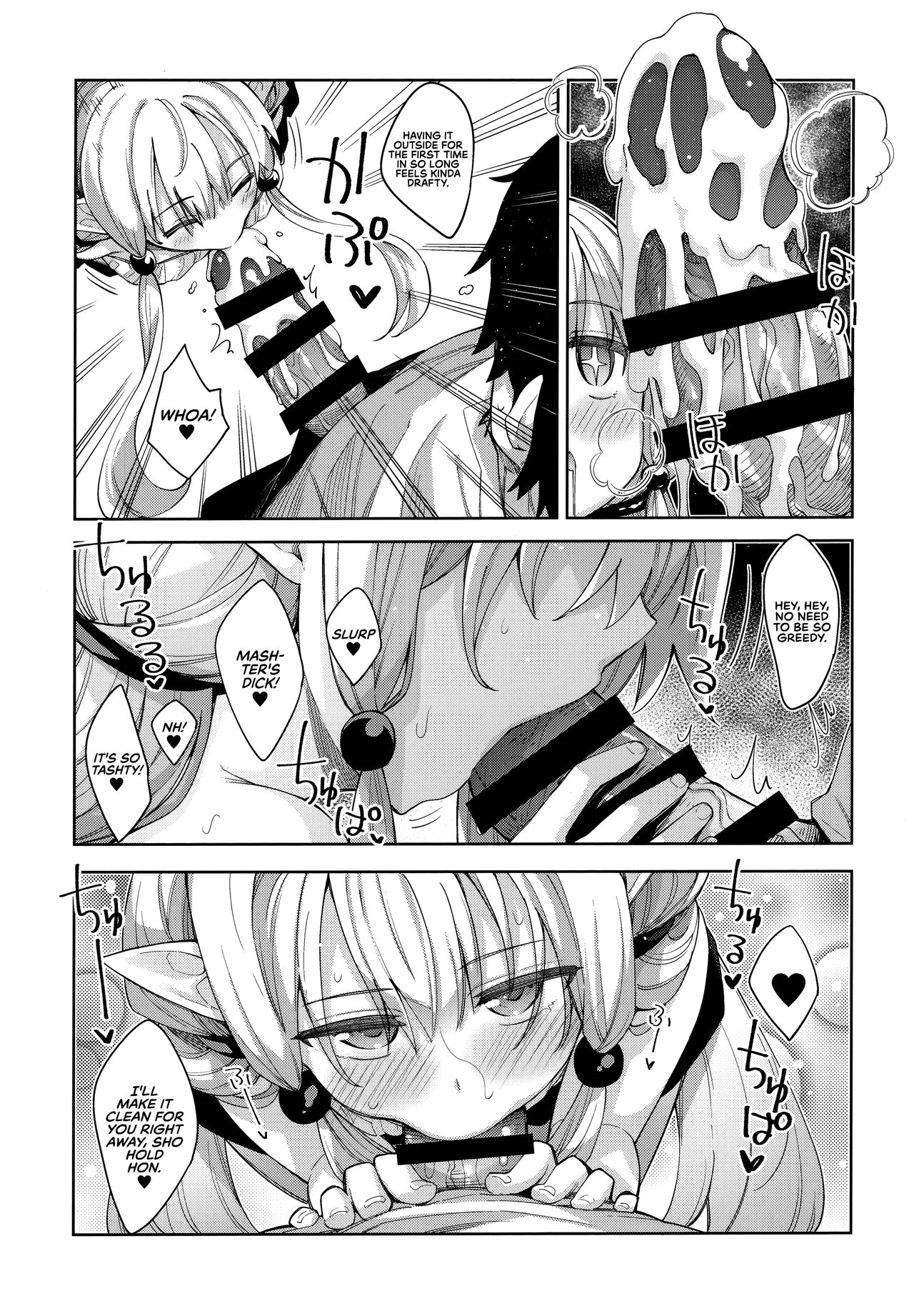 I’m in Another World, so I Guess I’ll Use Magic to Be Lewd [Akino Sora] 3 . I'm in Another World, so I Guess I'll Use Magic to Be Lewd - Chapter 3 [Akino Sora] – page 24