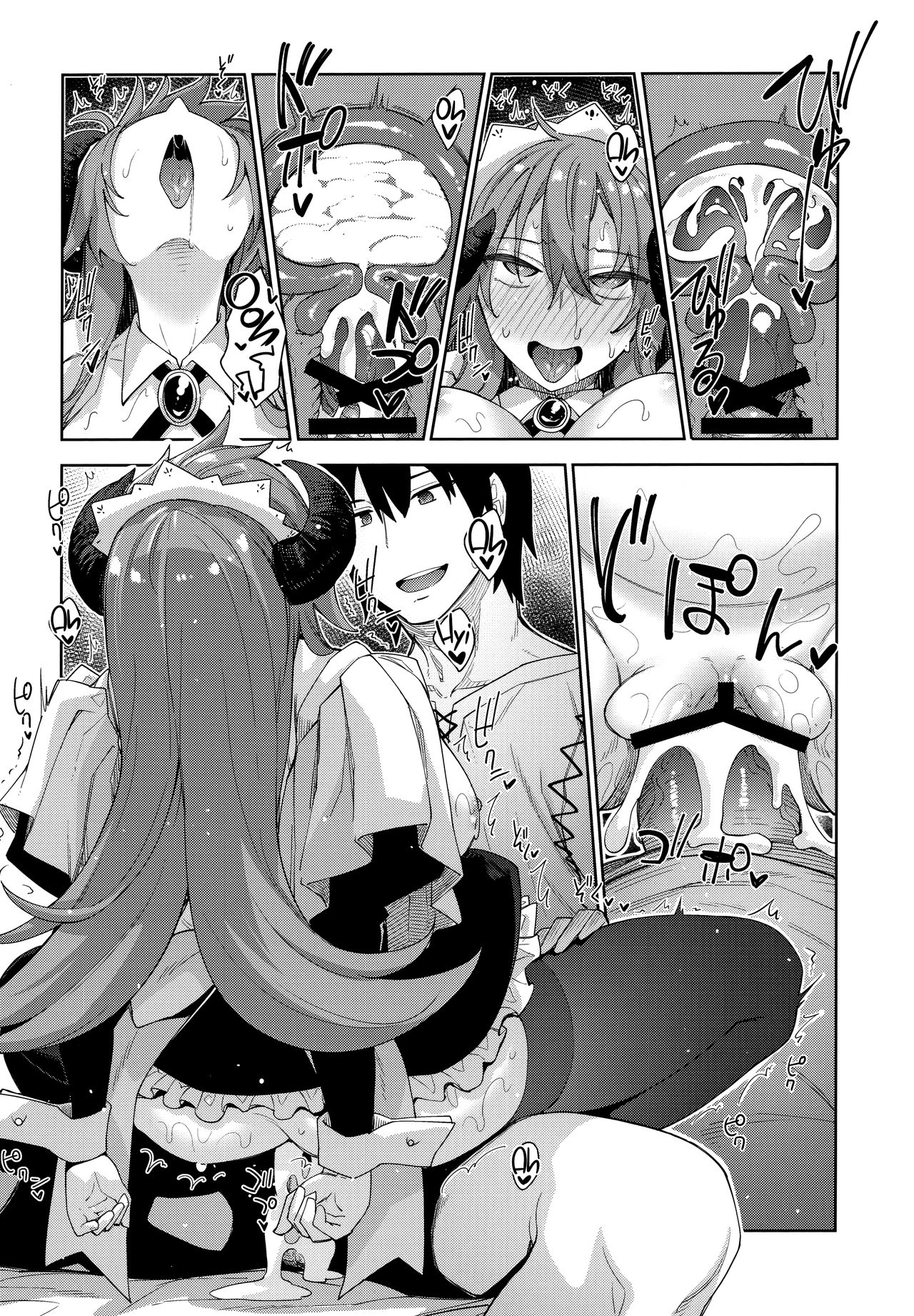 I’m in Another World, so I Guess I’ll Use Magic to Be Lewd [Akino Sora] 3 . I'm in Another World, so I Guess I'll Use Magic to Be Lewd - Chapter 3 [Akino Sora] – page 33