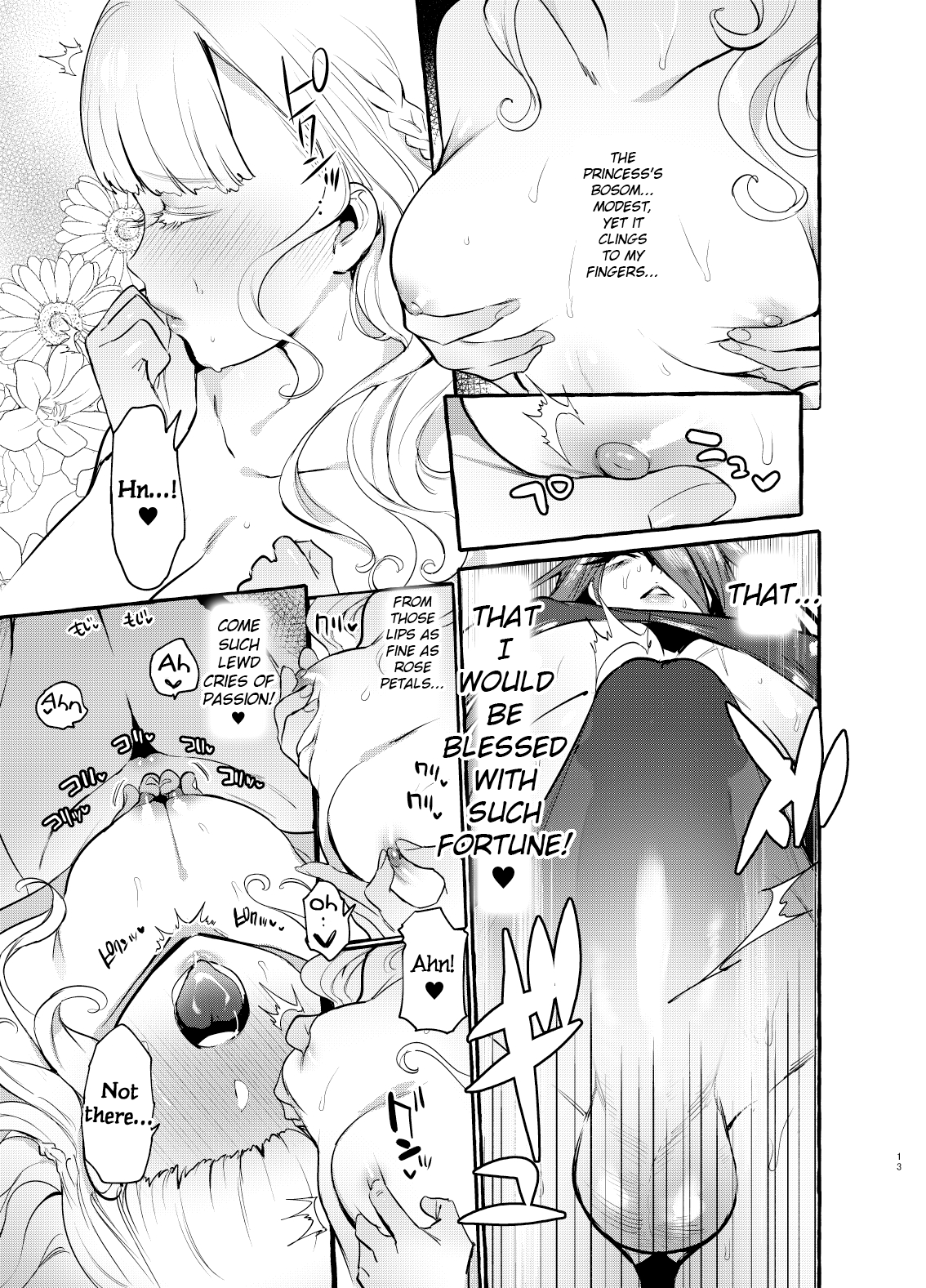 The Princess And The Knight Of The Dick [Itami] 1 . The Princess And The Knight Of The Dick - Chapter 1 [Itami] – page 14